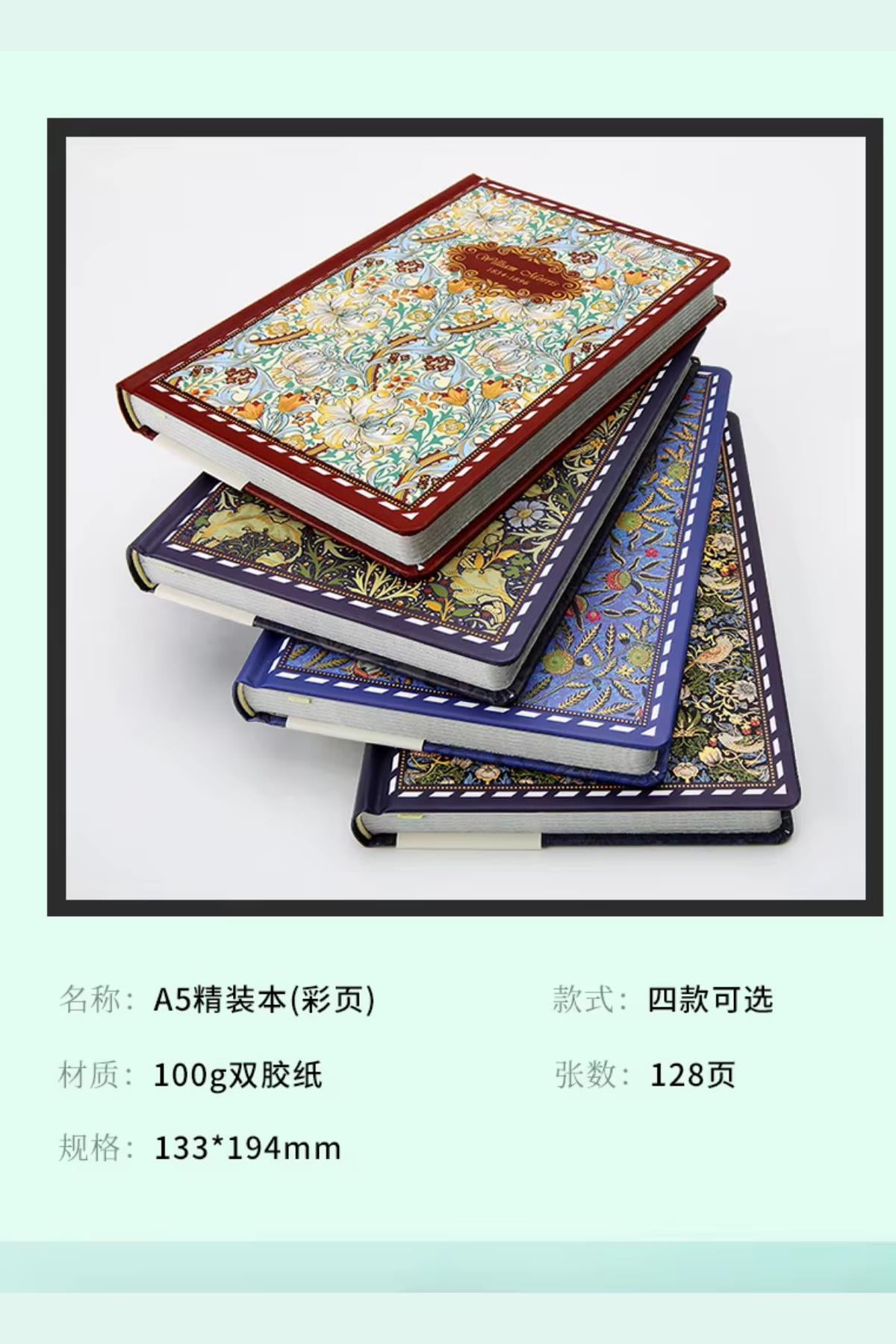 William Morris Journal Not Defteri, 14*21cm 256 Sayfa, 100gr Desenli Kağıtlar