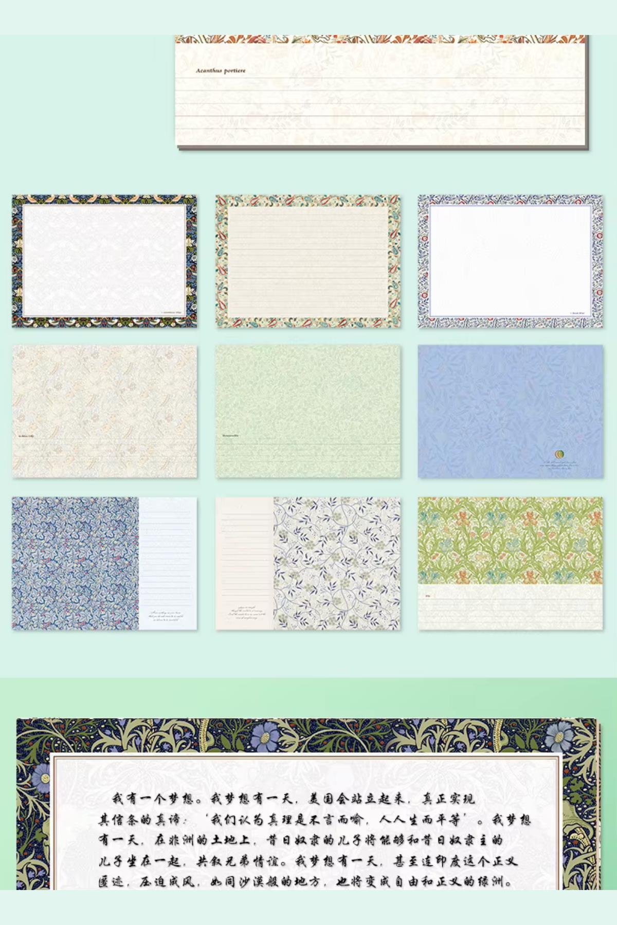 William Morris Journal Not Defteri, 14*21cm 256 Sayfa, 100gr Desenli Kağıtlar