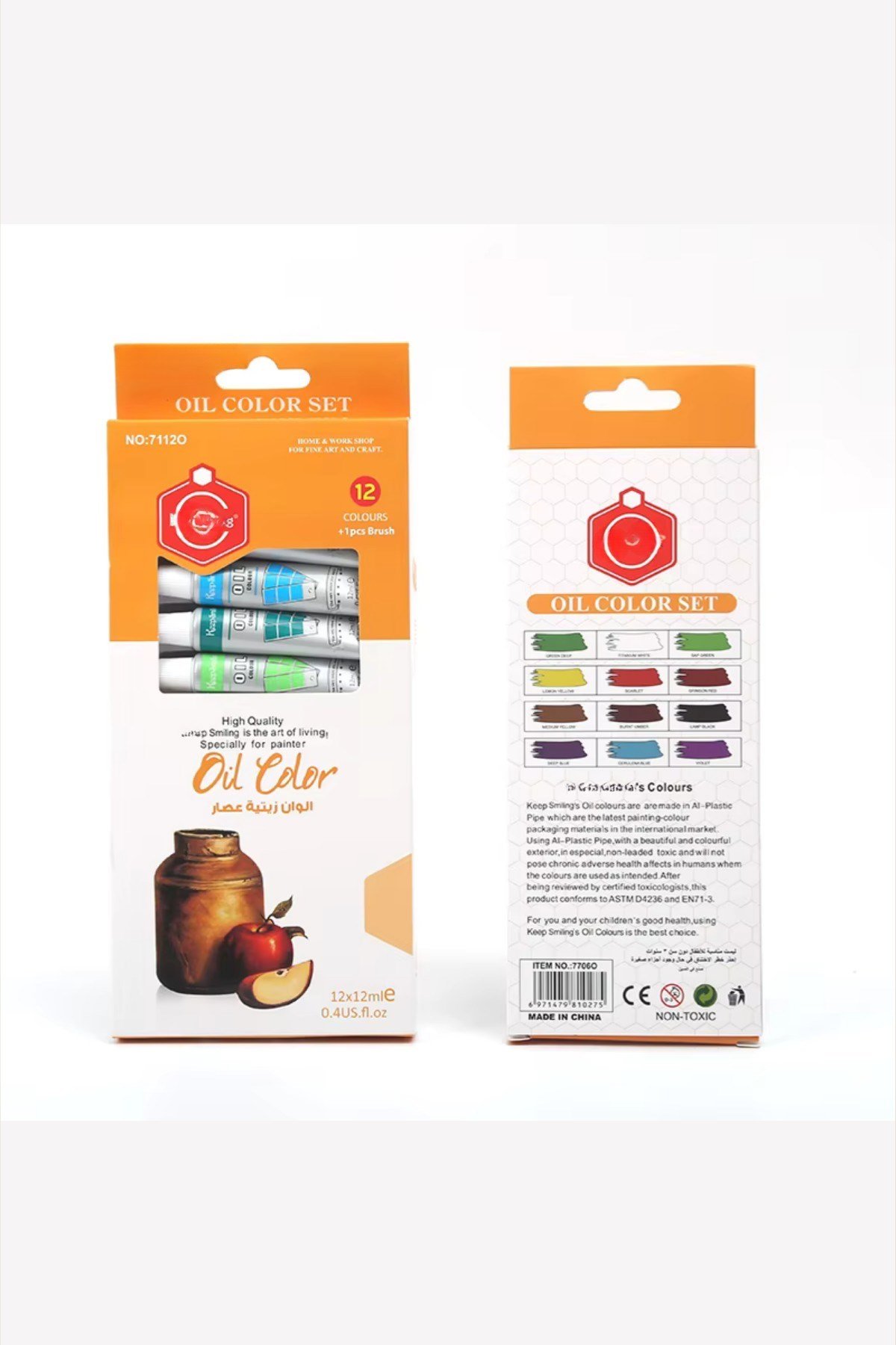 Yağlı Boya Seti 12 Renkx12ml Plastik Tüp