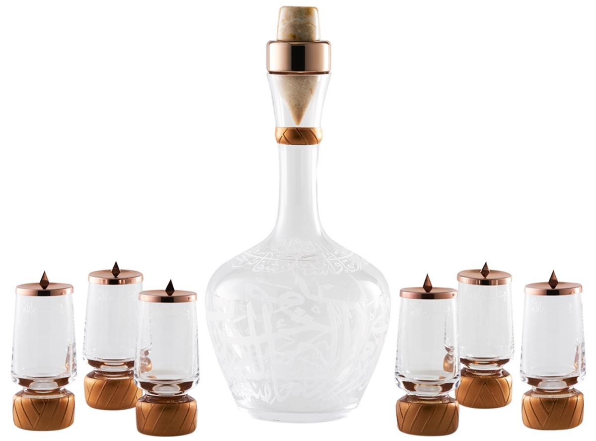 Design of LuxuryHAR-SANAT4010HAR BİN ŞÜKÜR Kavuk Zemzem Set | designofluxury.com.tr HAR BİN ŞÜKÜR Kavuk Zemzem Set