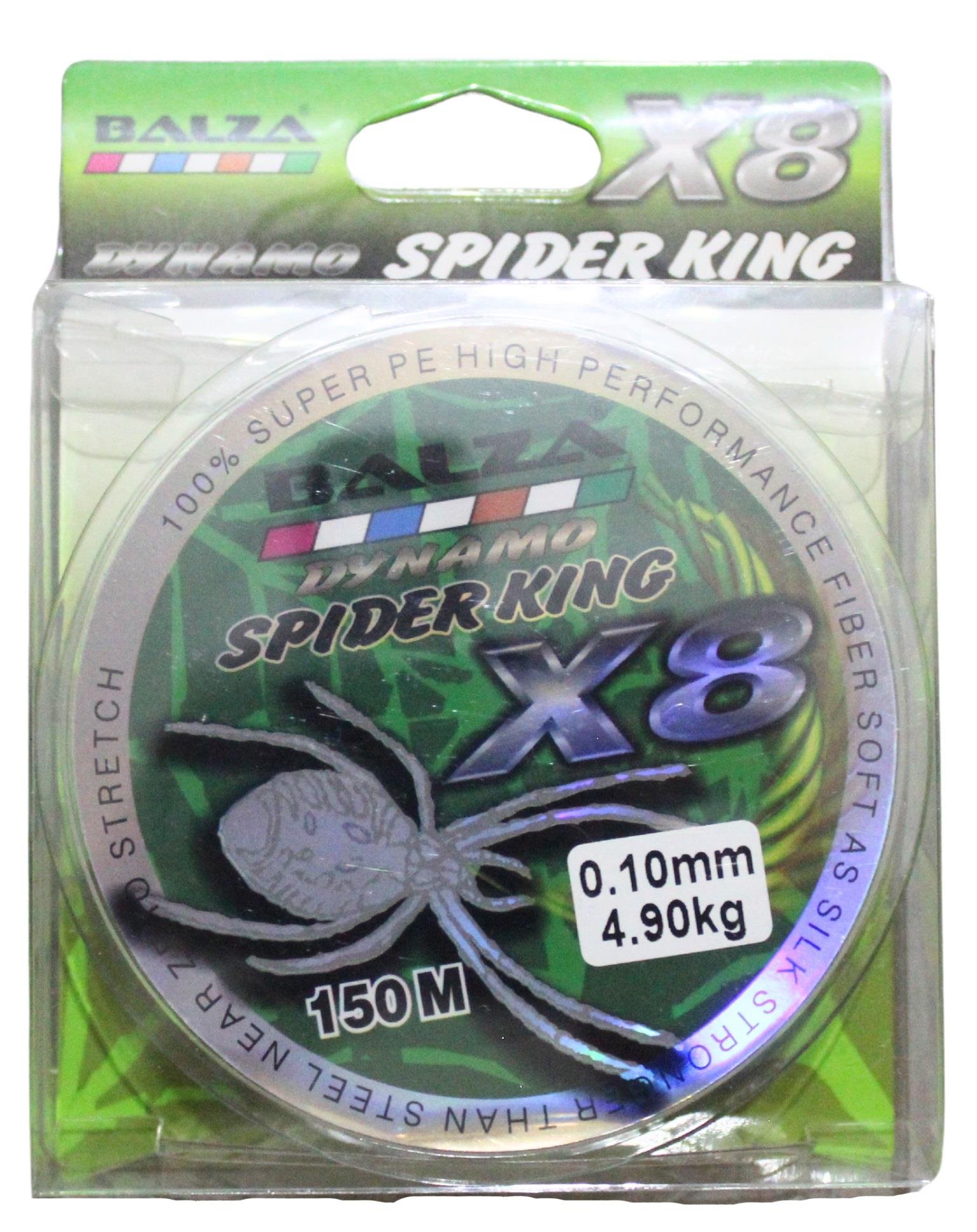 2 BALZA X8 SPEDER KING 150M  İP MİSİNA  