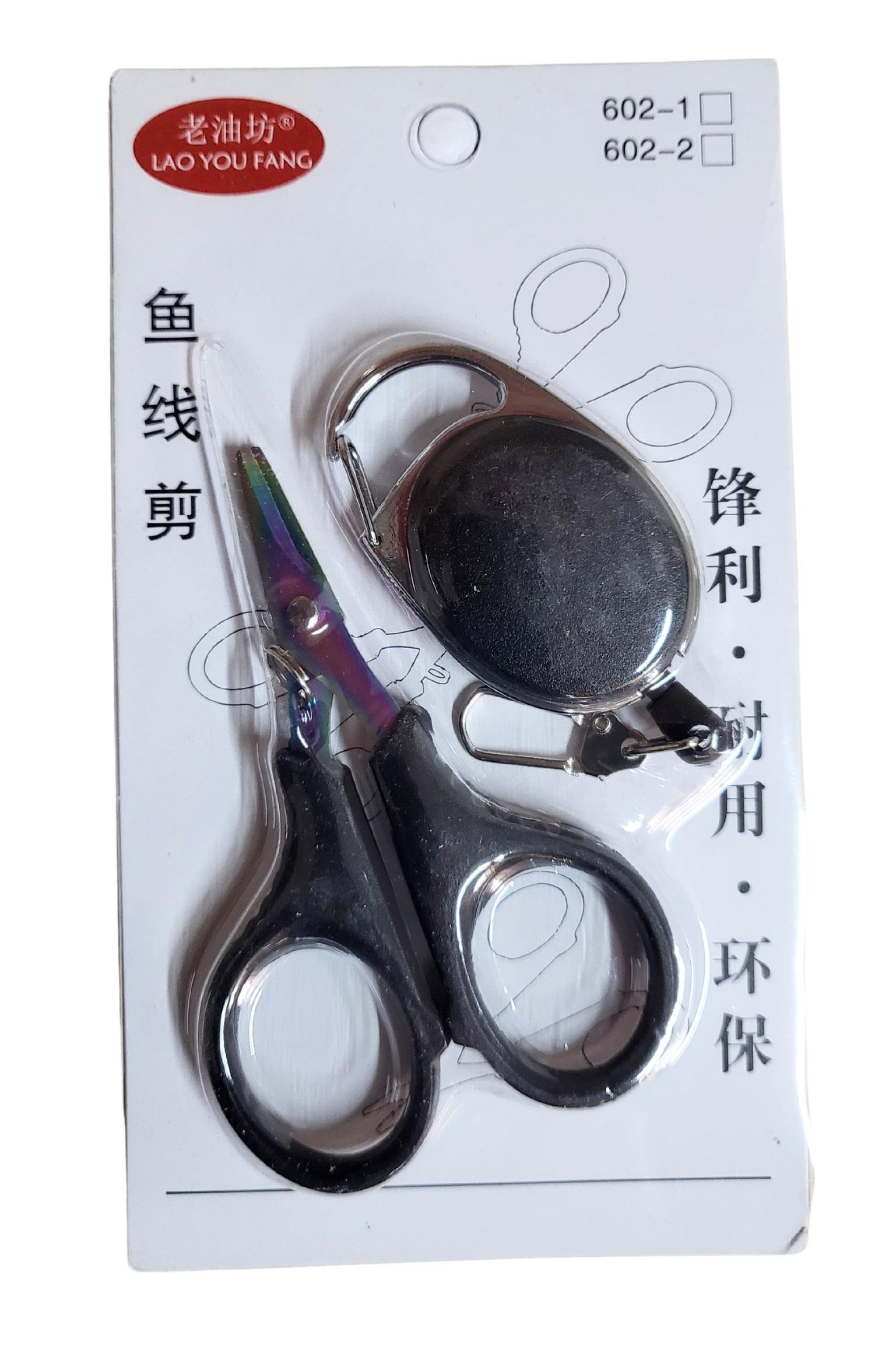 METAL BALIKÇI MAKASI MODEL 2