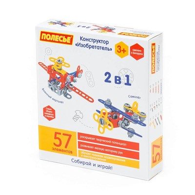 72962 TASARIM SETİ (MUCİT) , 57  PARÇA (KUTUDA)