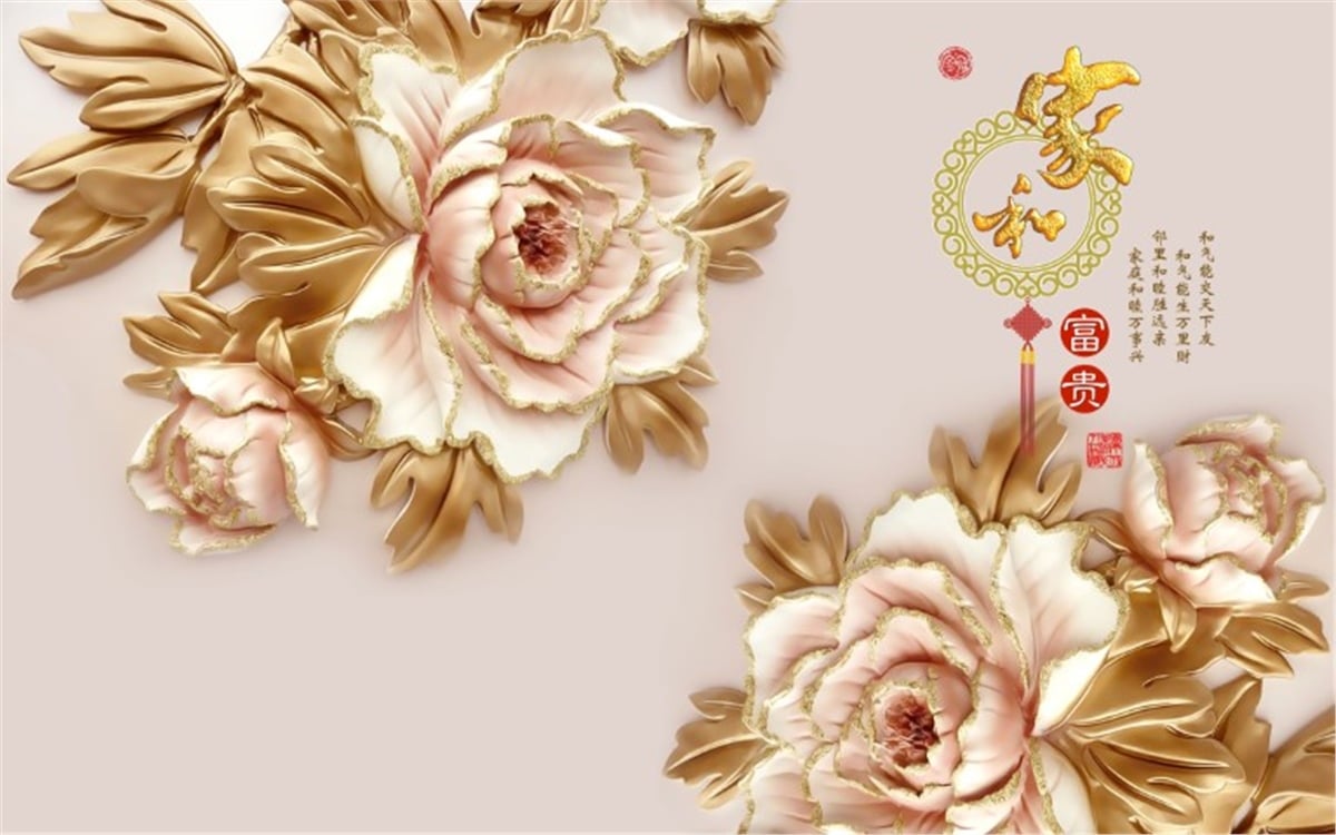 Çiçek Duvar Kağıtları 2Çiçek Duvar Kağıdı