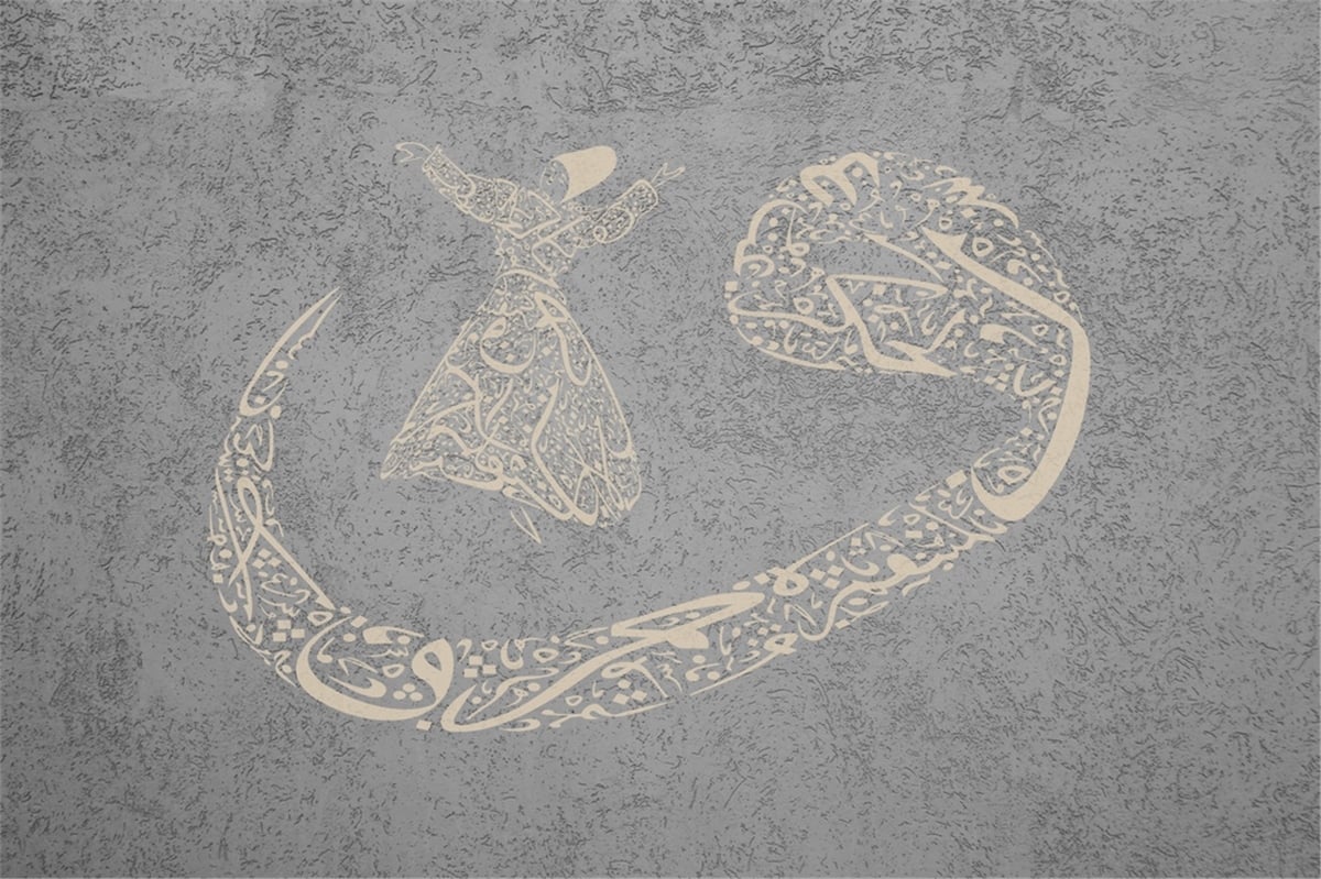 İslam ve Dini Duvar Kağıtlarıİslam ve Dini Duvar Kağıdı