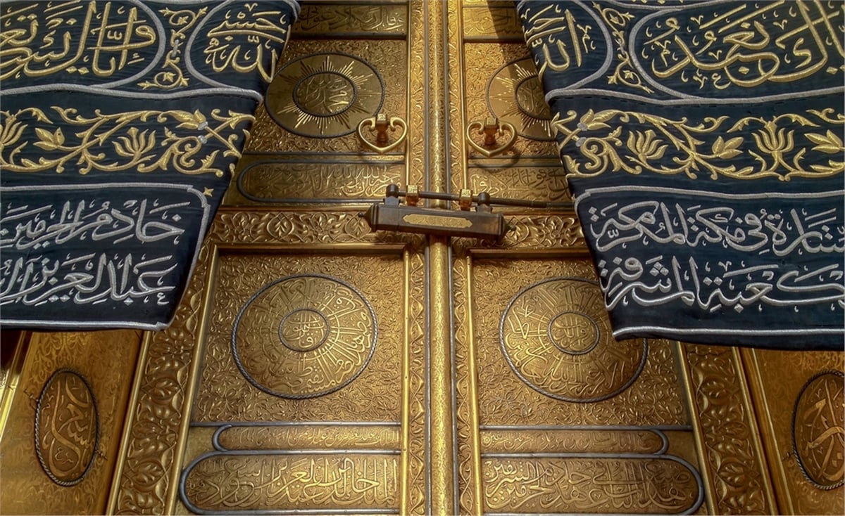 İslam ve Dini Duvar Kağıtlarıİslam ve Dini Duvar Kağıdı