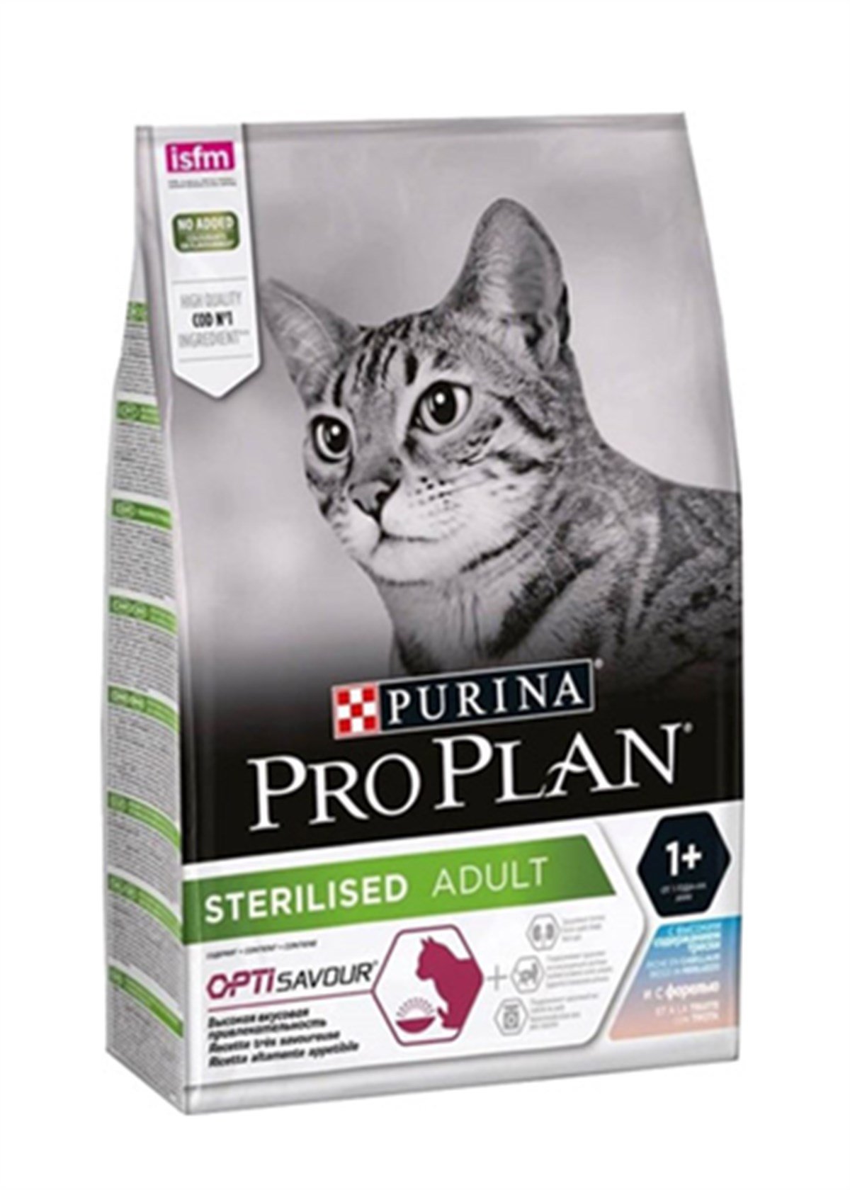 Pro Plan Sterilised Adult Okyanus Balıklı Kısırlaştırılmış Kedi Maması Maması 3 Kg.