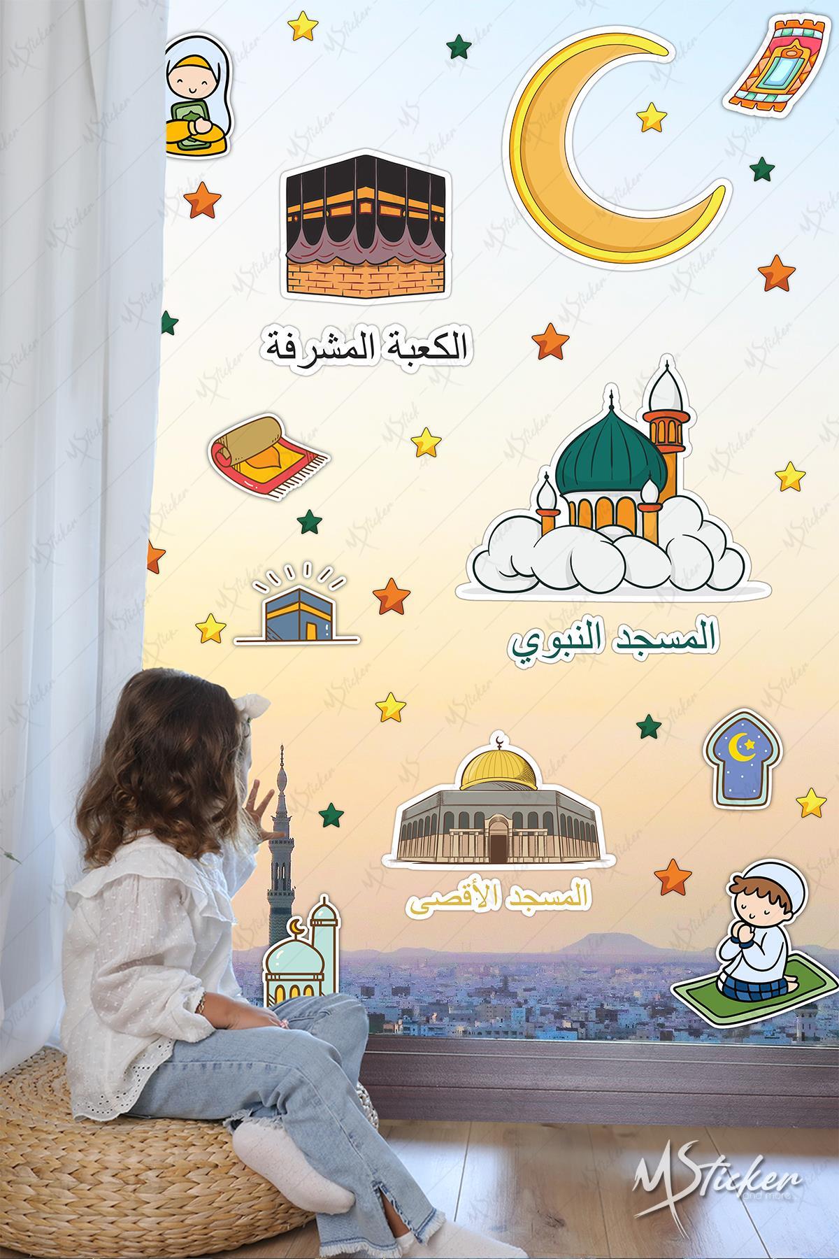 Arapça Yazılı Mescid-i Aksa Mescid-i Nebevi Kabe-i Muazzama Ve Sevimli İslami Figürlerden Oluşan Eğitici Öğretici Cam Duvar Ramazan Sticker Seti Ramazan Süsü