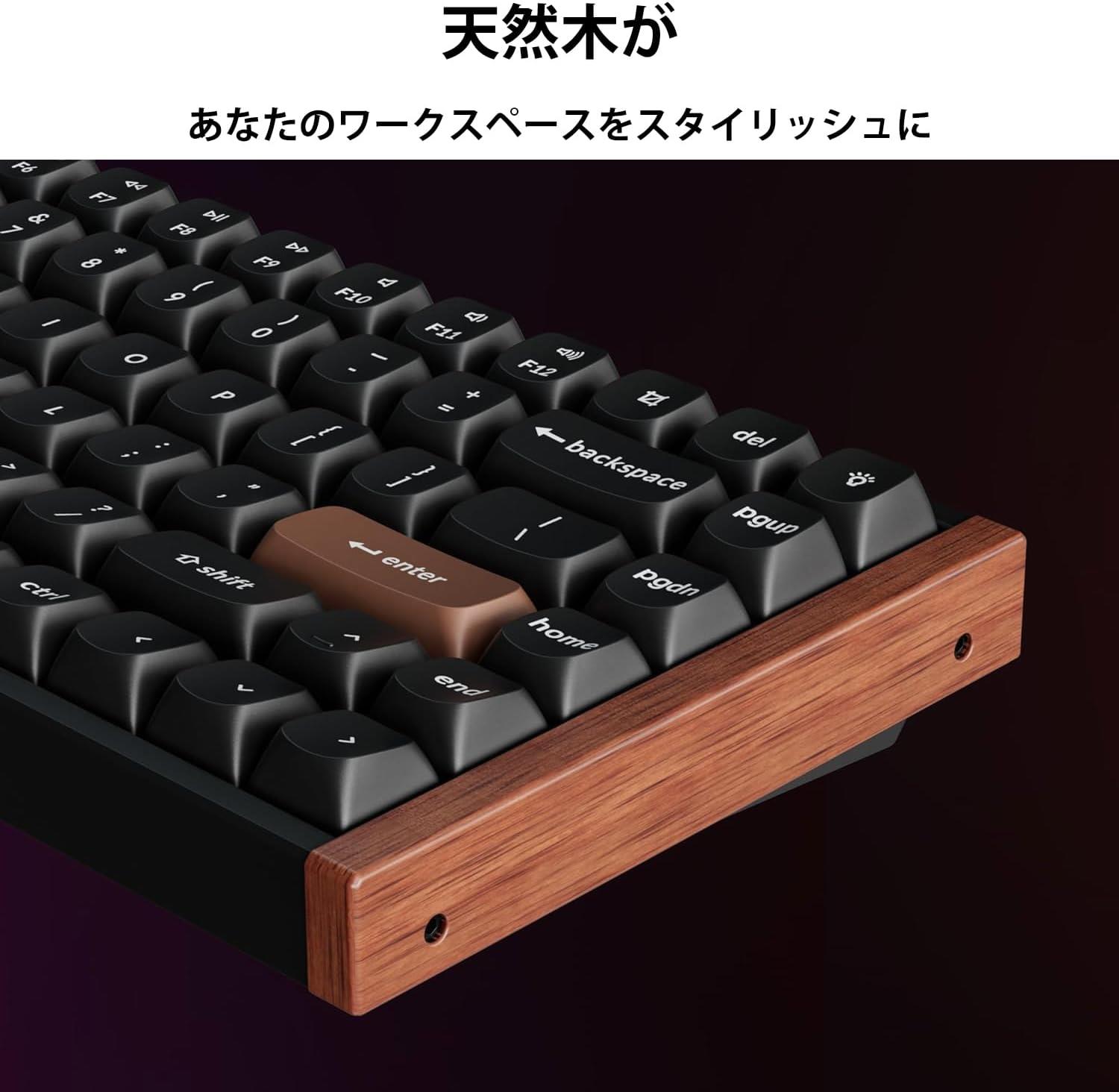 Keychron K2 HE Kablosuz Mekanik Klavye Special Edition