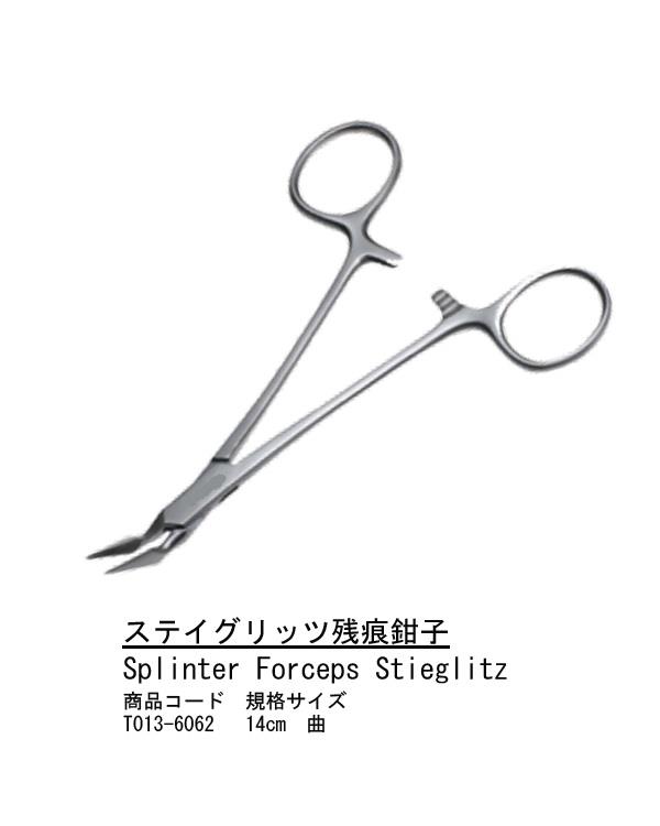 Açılı Çekim Preseli ve Kök Pensi STIEGLITZ 14cm