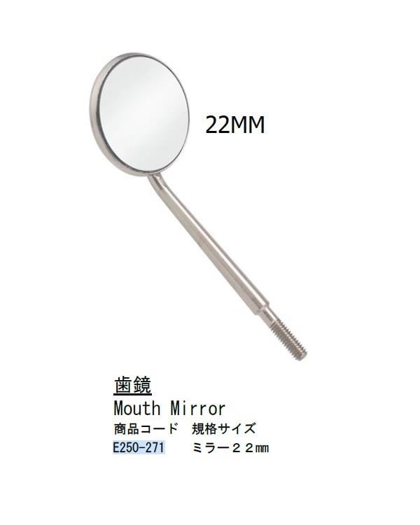 Standart Ayna 4 Numara fig. 4 22mm 5cm