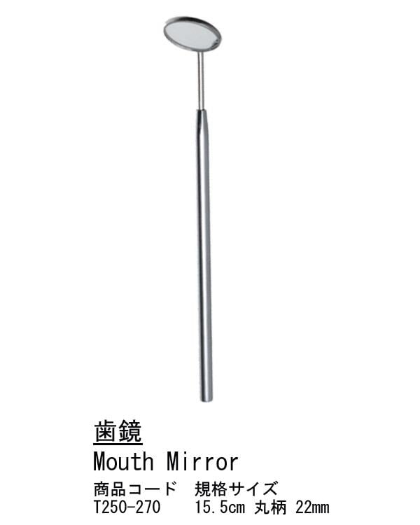 Standart Ayna Seti 4 Numara fig. 4 22mm 5cm 2 Parça/Pkt