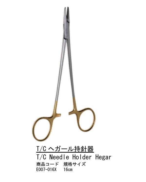 TC,Tungsten Carbide Düz Makas Portegü Hegar 16cm