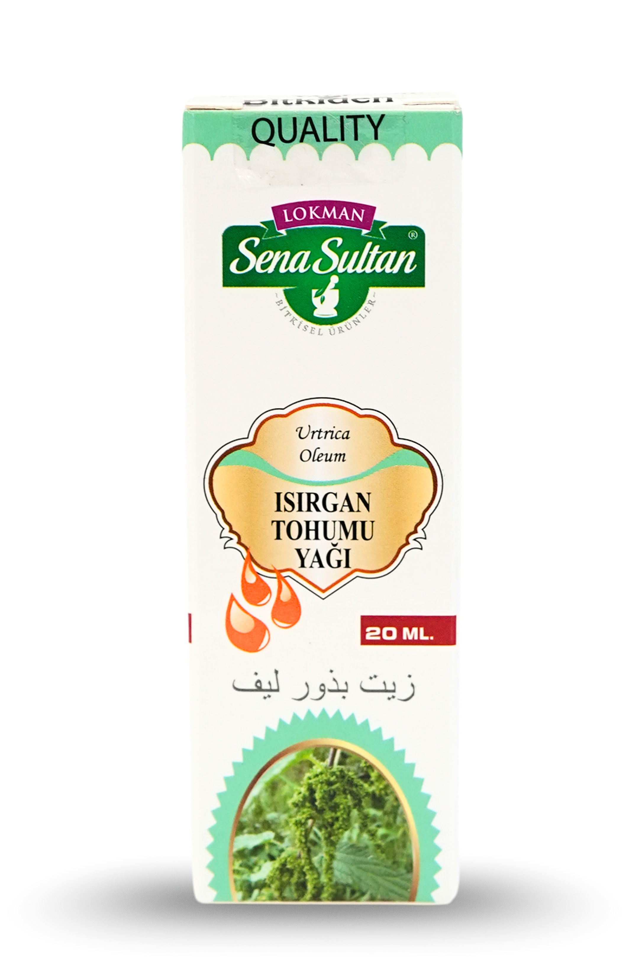 Isırgan Tohumu Yağı 20 ml Soğuk Pres