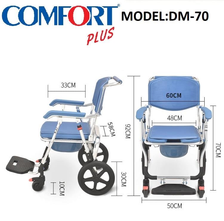 Comfort Plus DM-70 Banyo ve Tuvalet Tekerlekli Sandalyesi