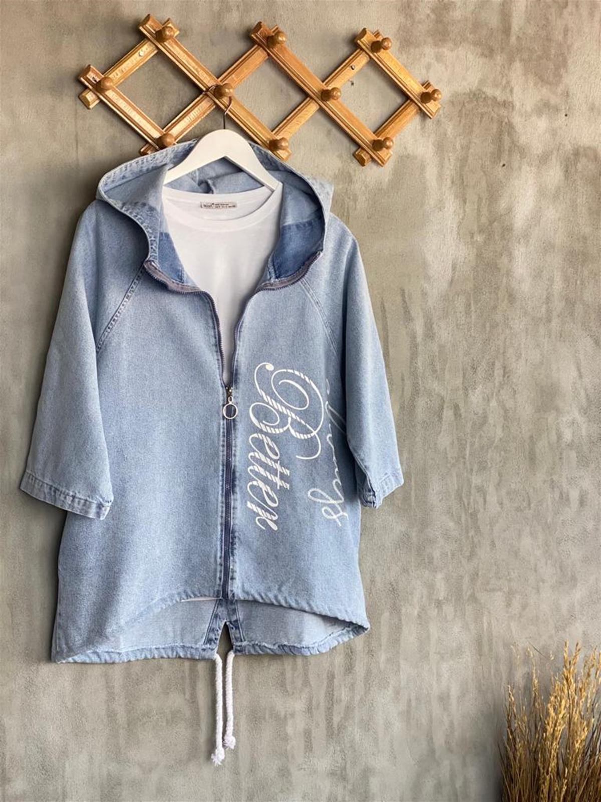 Denim Tasarım Sırt Yazı Baskılı Ceket (Mavi)