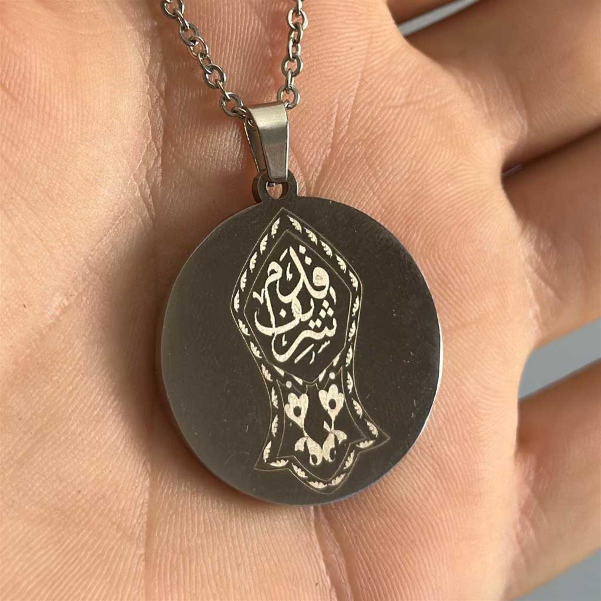 Hakkani Mührü Ve Nalı Şerif Yazılı Çelik Kolye 