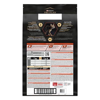 Pro Plan Vital Function Somonlu Yetişkin Kedi Maması 10Kg