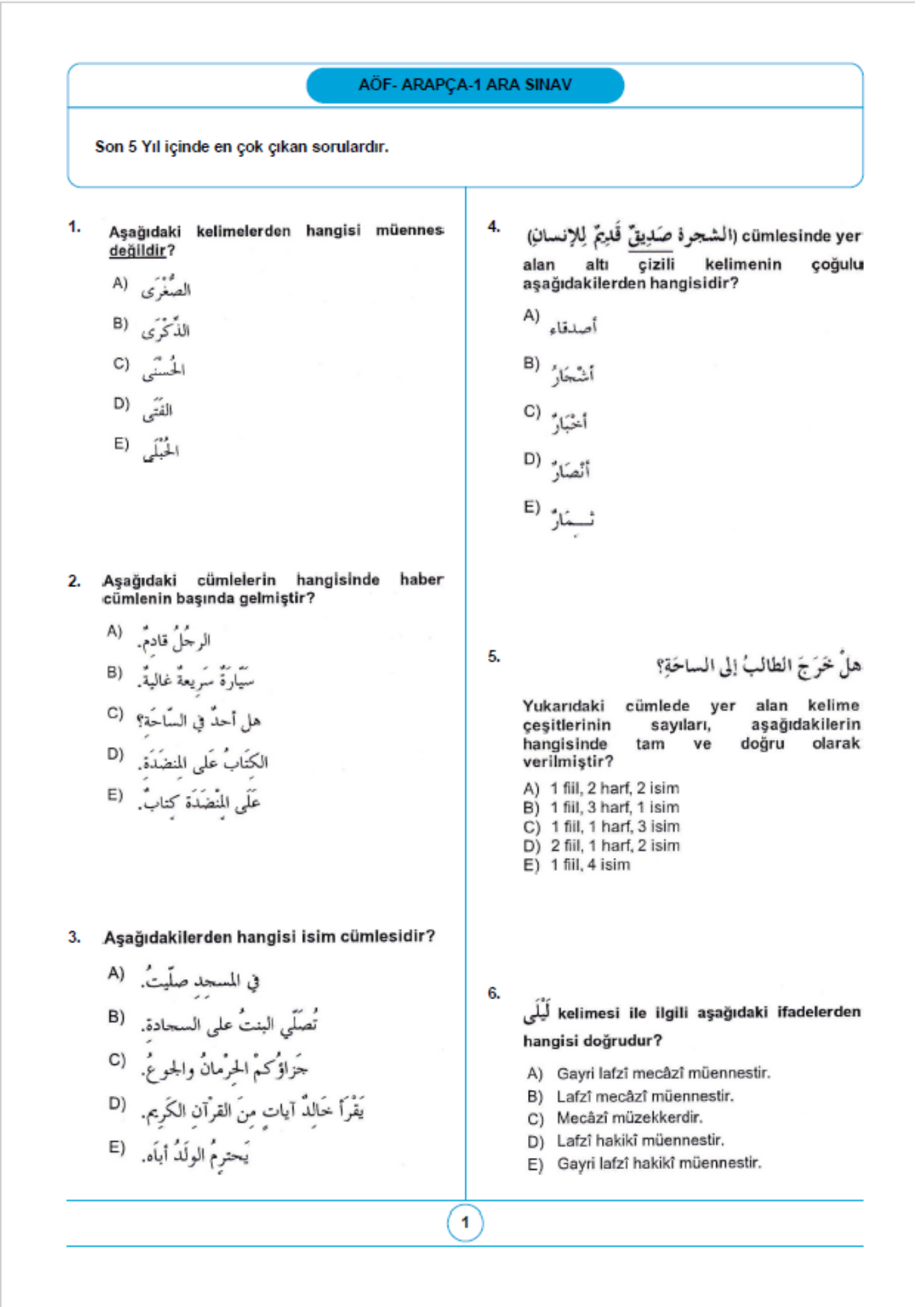 AÖF İLAHİYAT ARAPÇA – TÜM SINIFLAR İÇİN (Kodlarla ARAPÇA)
