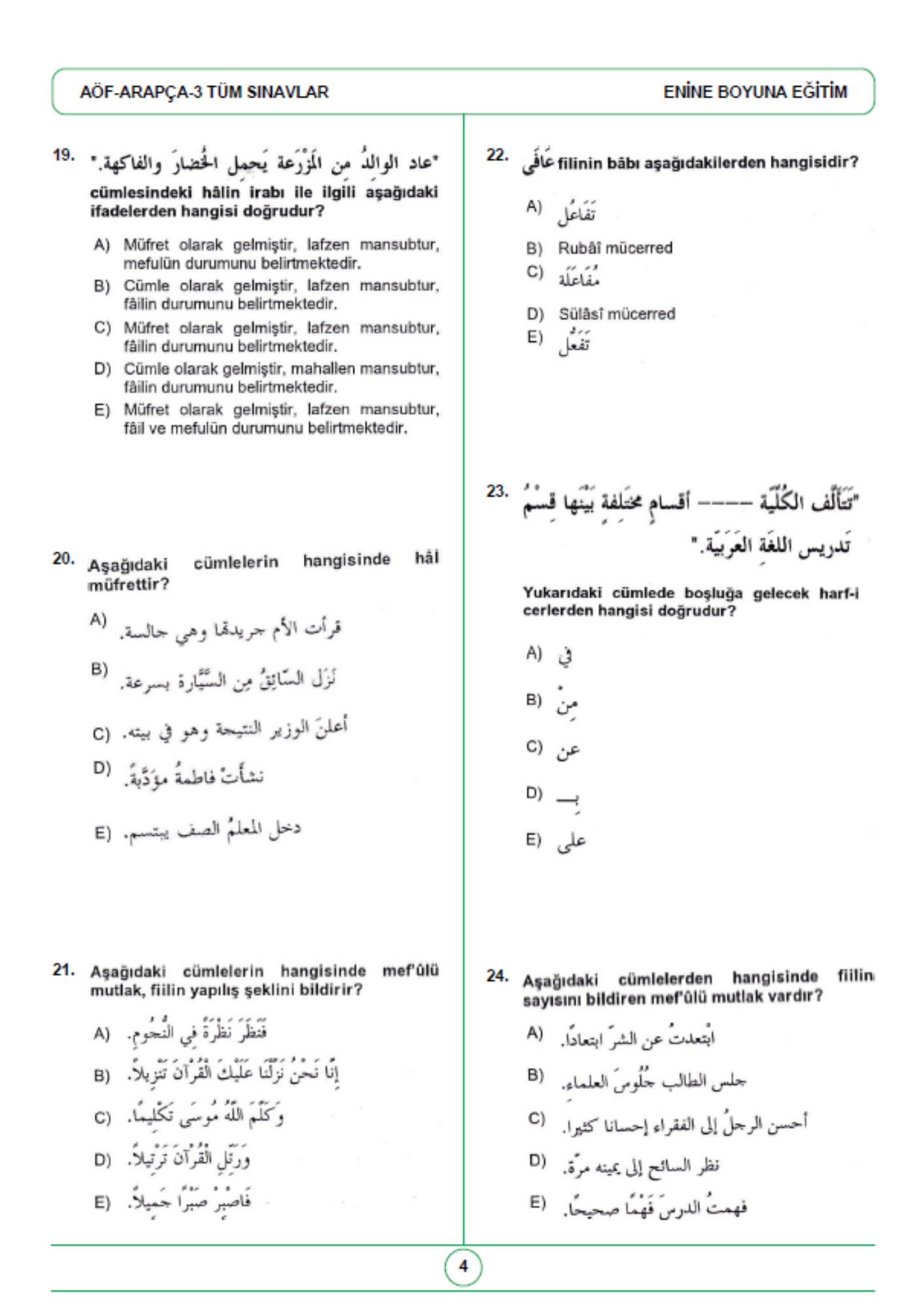 AÖF İLAHİYAT ARAPÇA – TÜM SINIFLAR İÇİN (Kodlarla ARAPÇA)