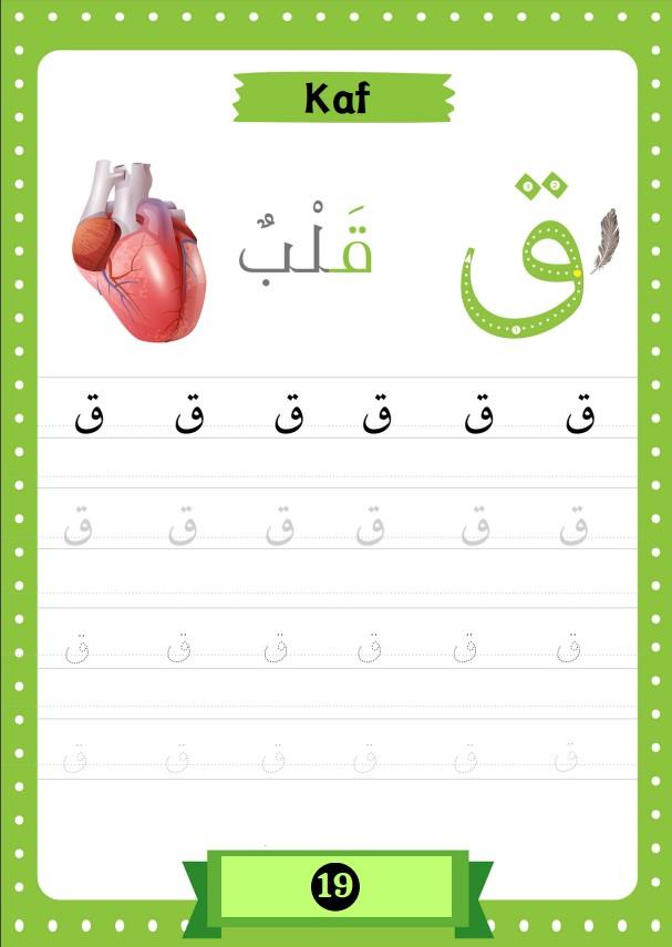 Elif-BA Yaz Bitmeyen Defter