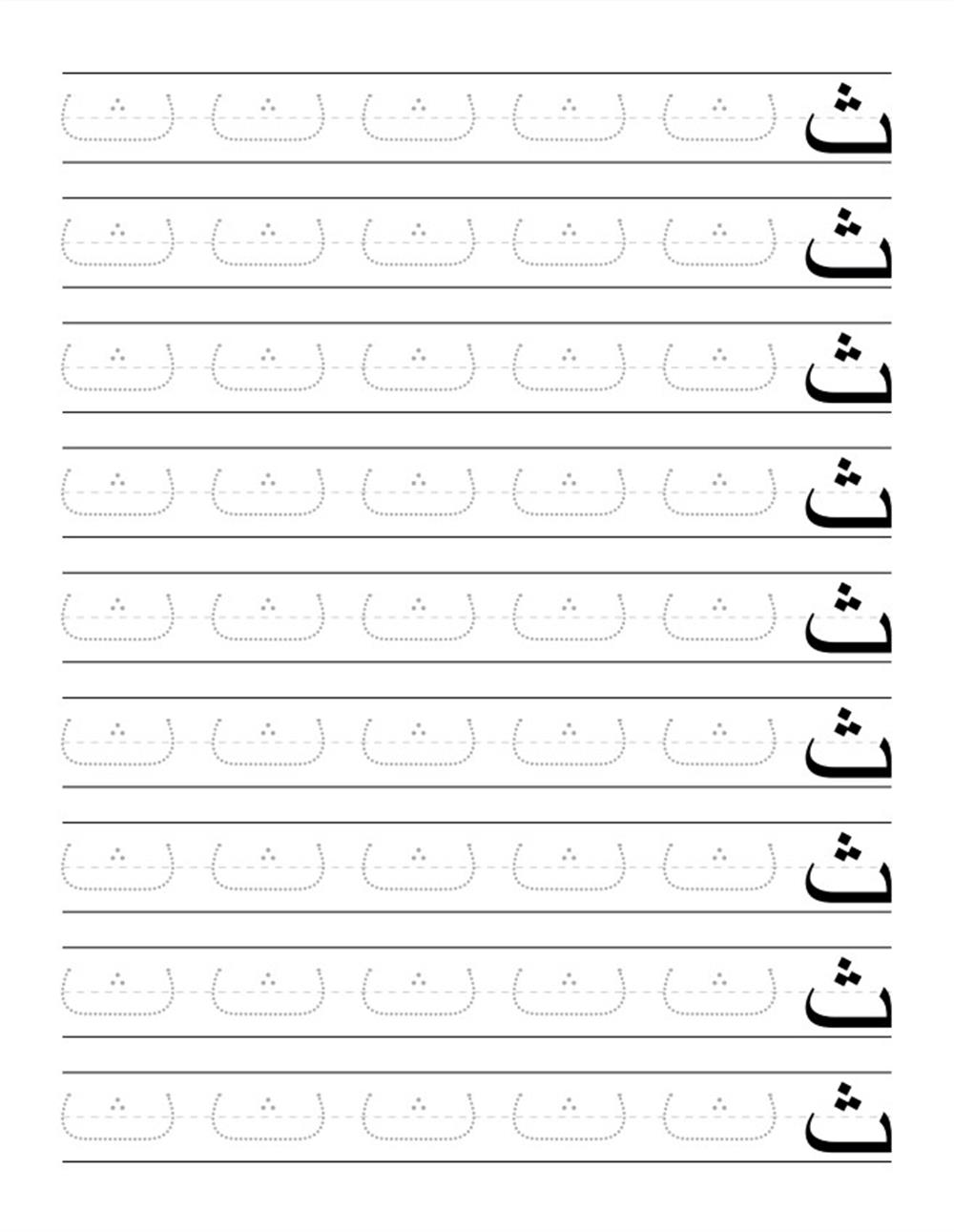 Elif-BA Yaz Sil Kitap Seti (2 Kitap)