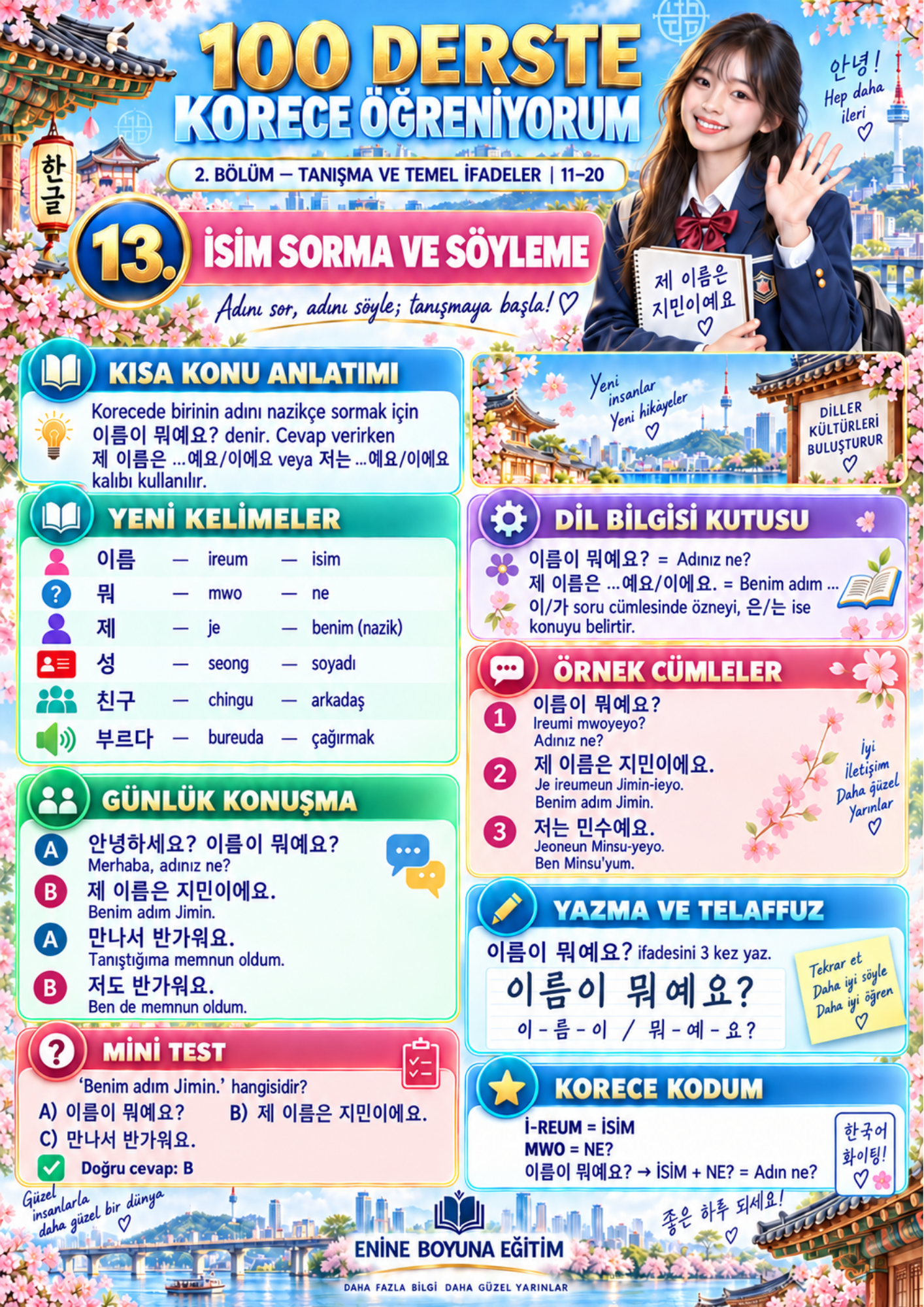 KORECE ÖĞRETEN KİTAP – SIFIRDAN KORECE ÖĞRENME SETİ