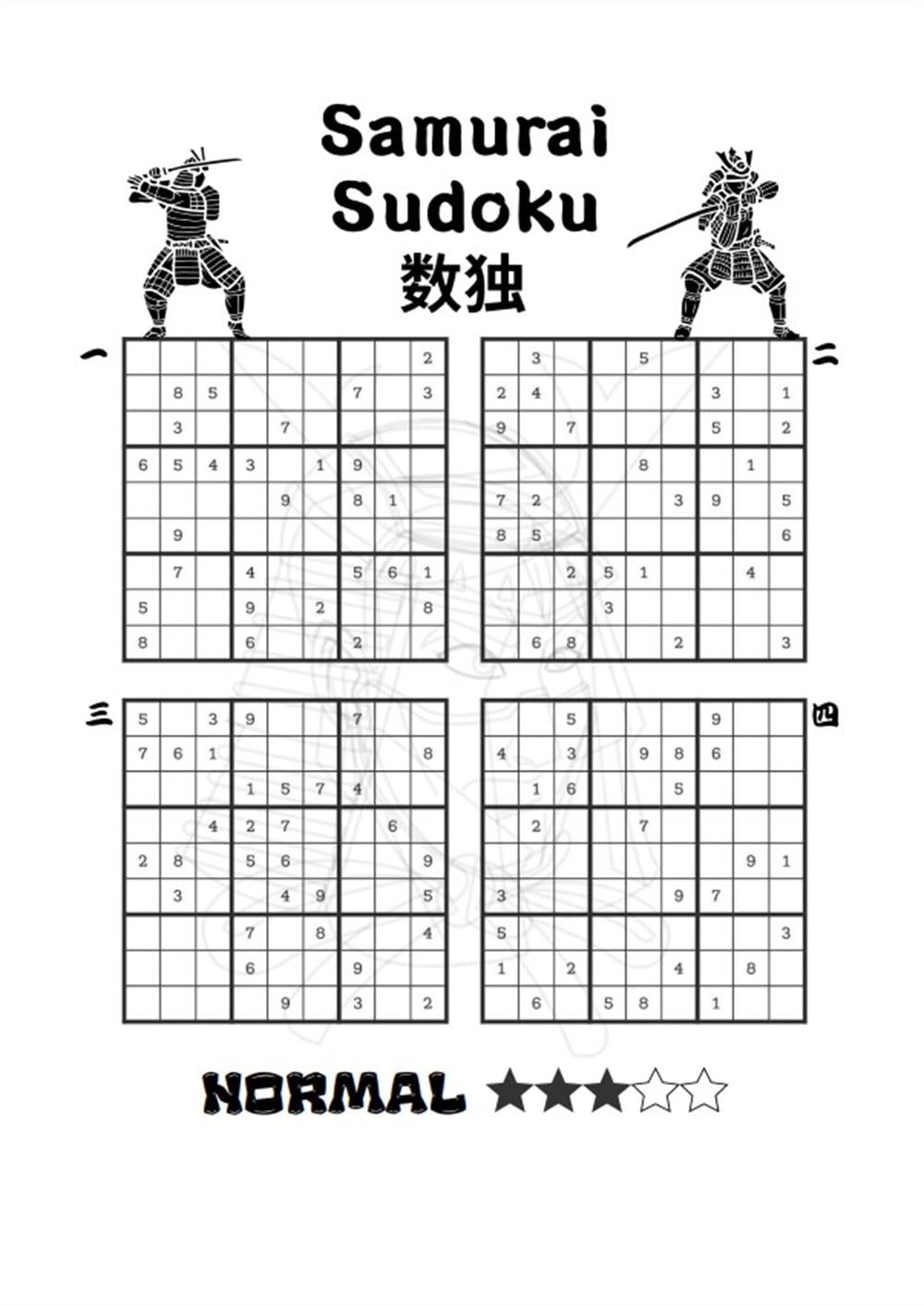 Samurai Sudoku Kitap Seti (2 Fasikül)
