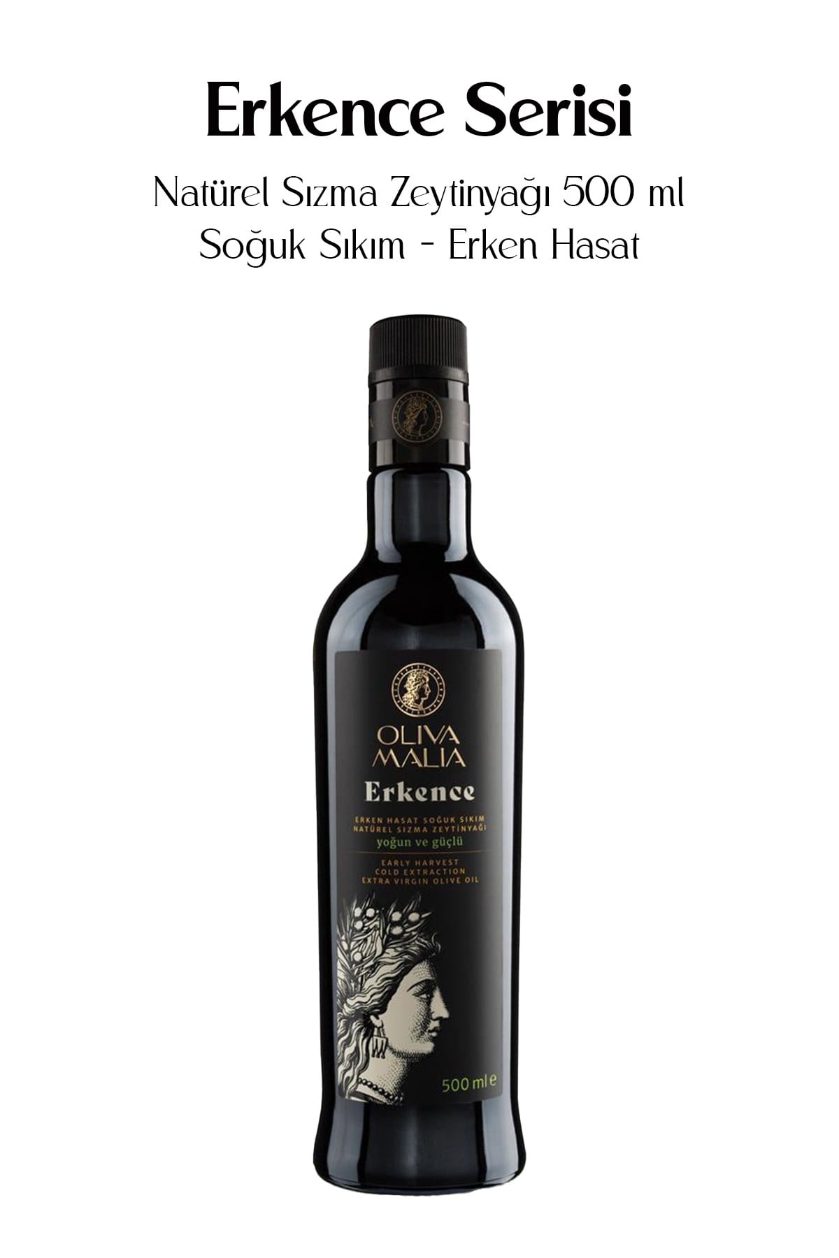 Erkence Serisi Natürel Sızma Zeytinyağı 500 ml - Soğuk Sıkım - Erken Hasat