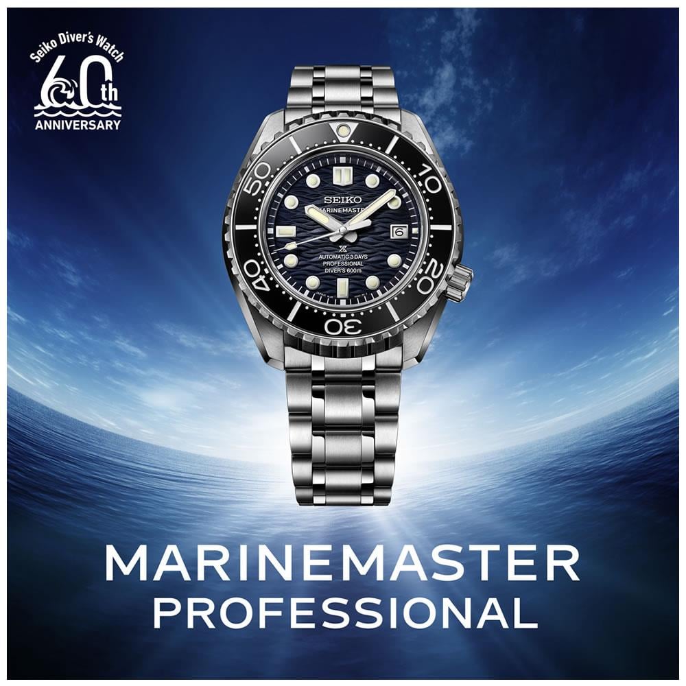 Seiko Prospex Marinemaster Limited Edition SLA081J1 Erkek Kol Saati SLA081J