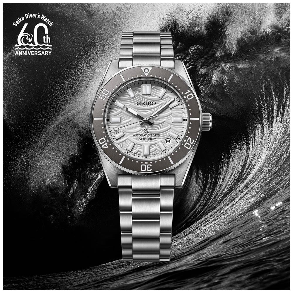 Seiko Prospex Limited Edition SPB511J1 Erkek Kol Saati SPB511J