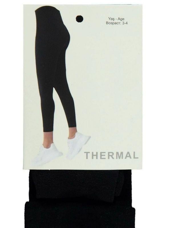 Çocuk Termal Tayt