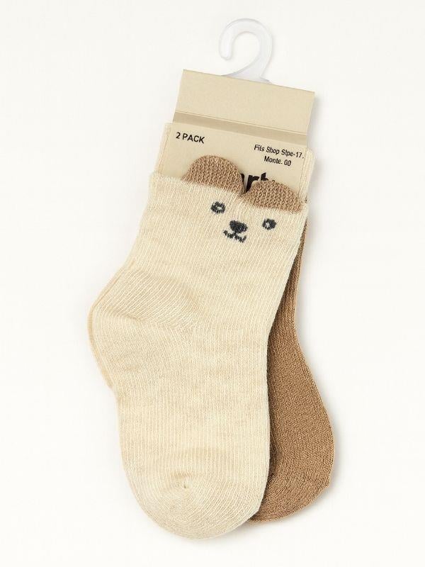 Erkek Bebek Ayıcık Desenli 2'li Çorap Seti