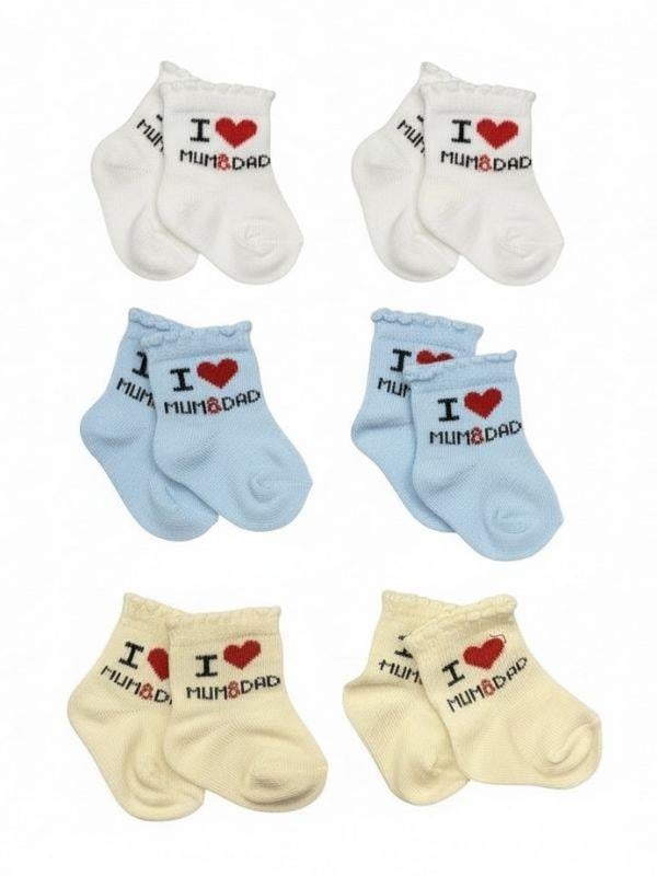 Erkek Bebek Hediyelik I Love Mum&Dad Yazılı Kutulu 6 lı Çorap