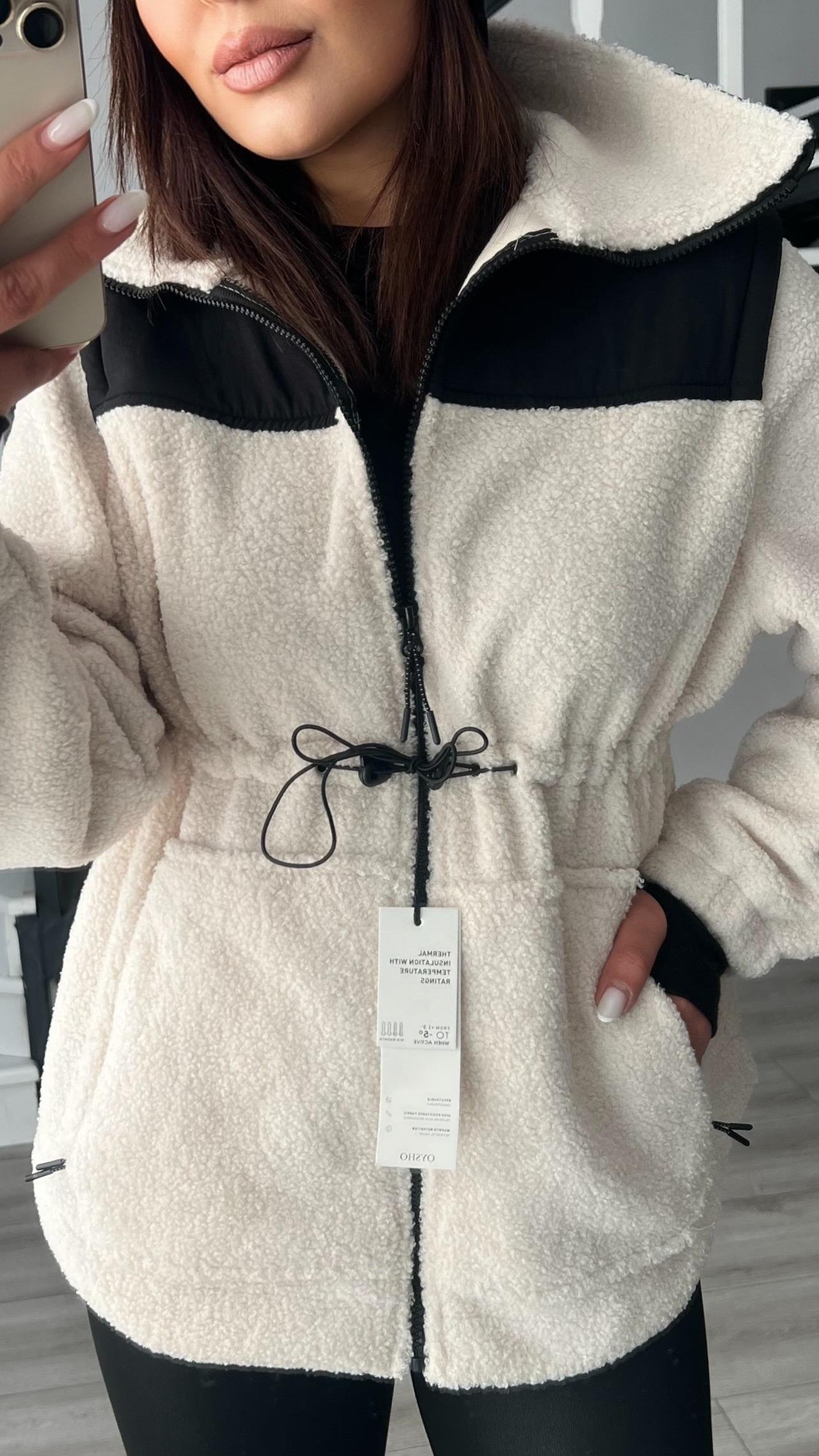Orijinal Marka Termal Teddy Ceket