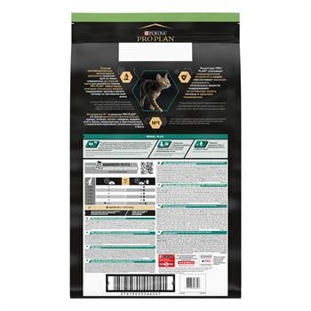 Pro Plan Sterilised Hindi Tavuk Kısırlaştırılmış Kedi Maması 10Kg