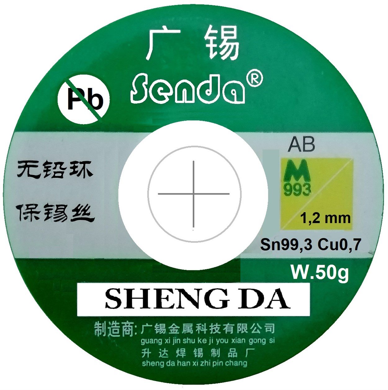 Kurşunsuz Lehim Teli 50g 1,2mm