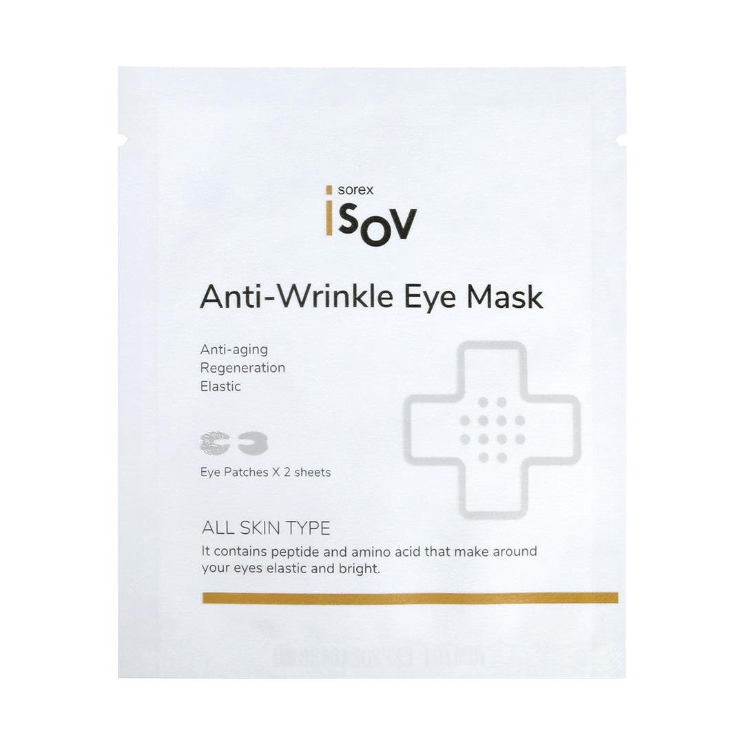 Anti-Wrinkle Eye Mask 7 ml (2Pcs) x 30 ea