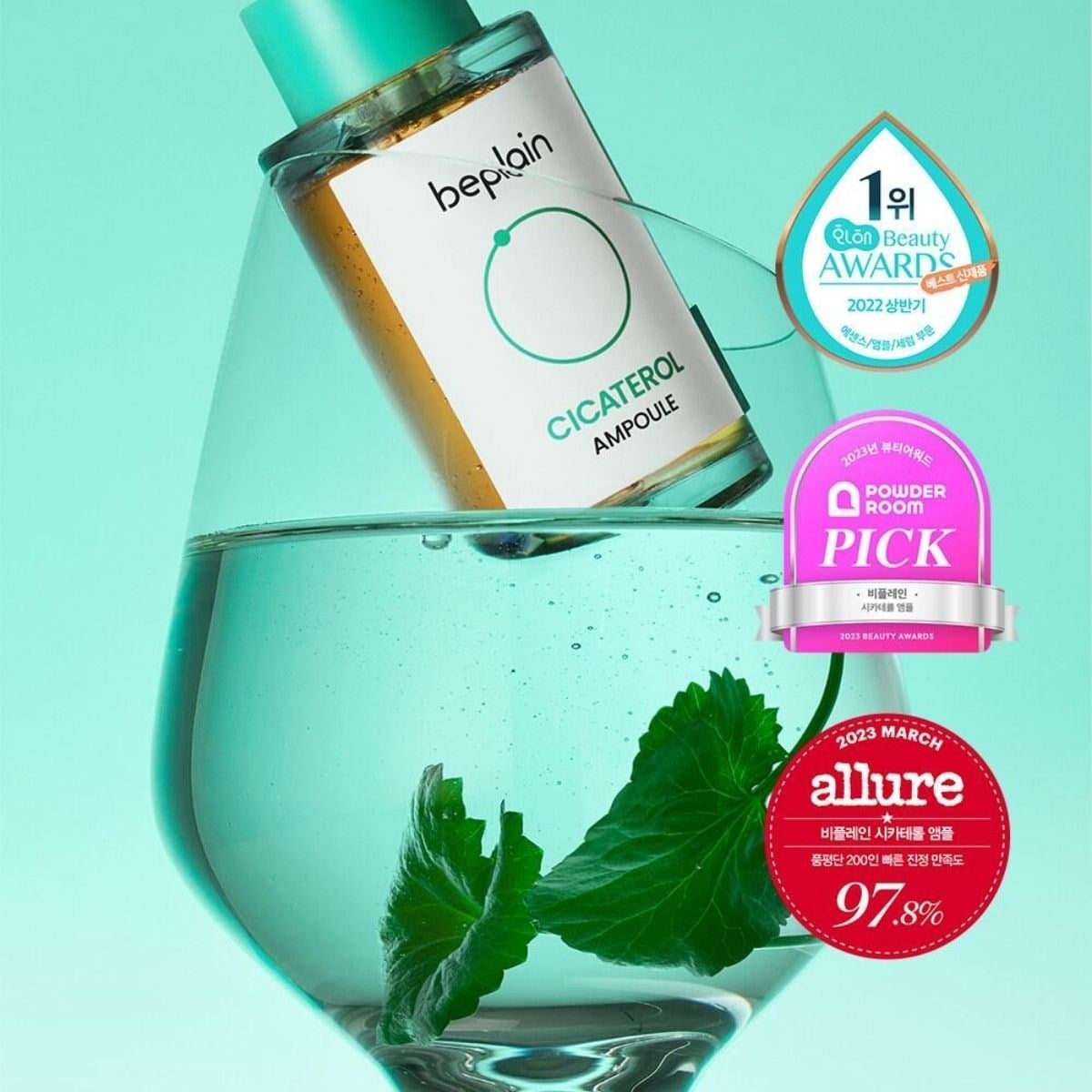 Beplain Cicaterol Ampoule - Bariyer Onarıcı 30 ml