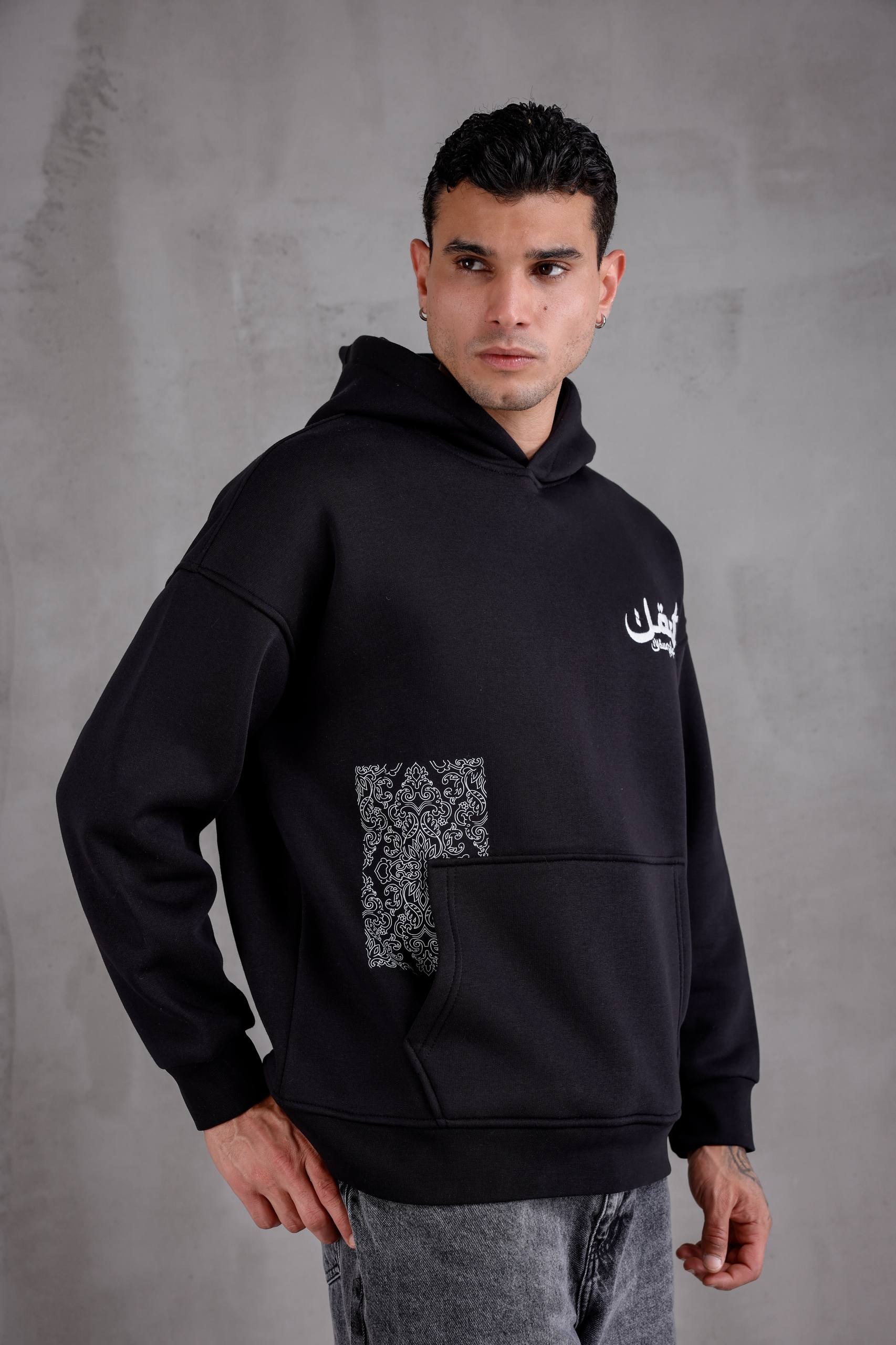 Full Dokulu Carpet Oversize Kapüşonlu Sweatshirt