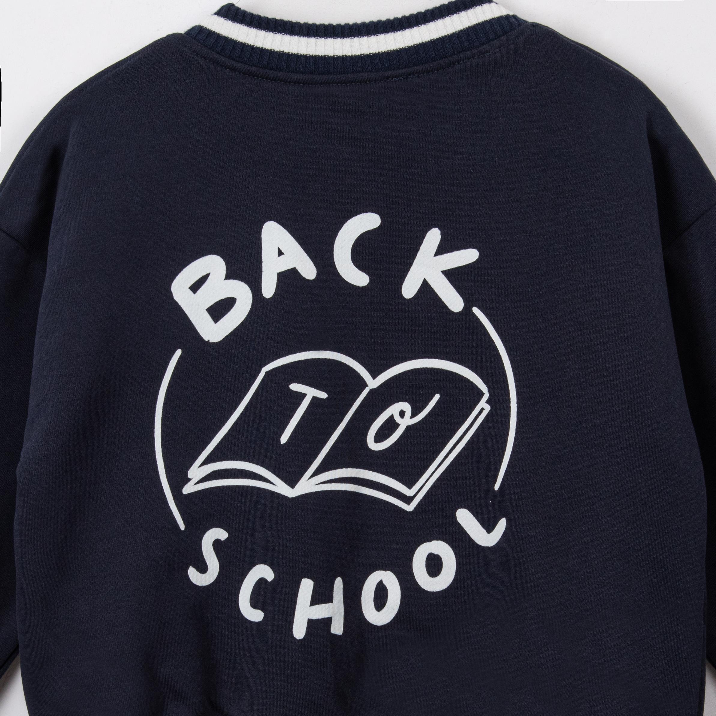 Camber Erkek Çocuk Hırka