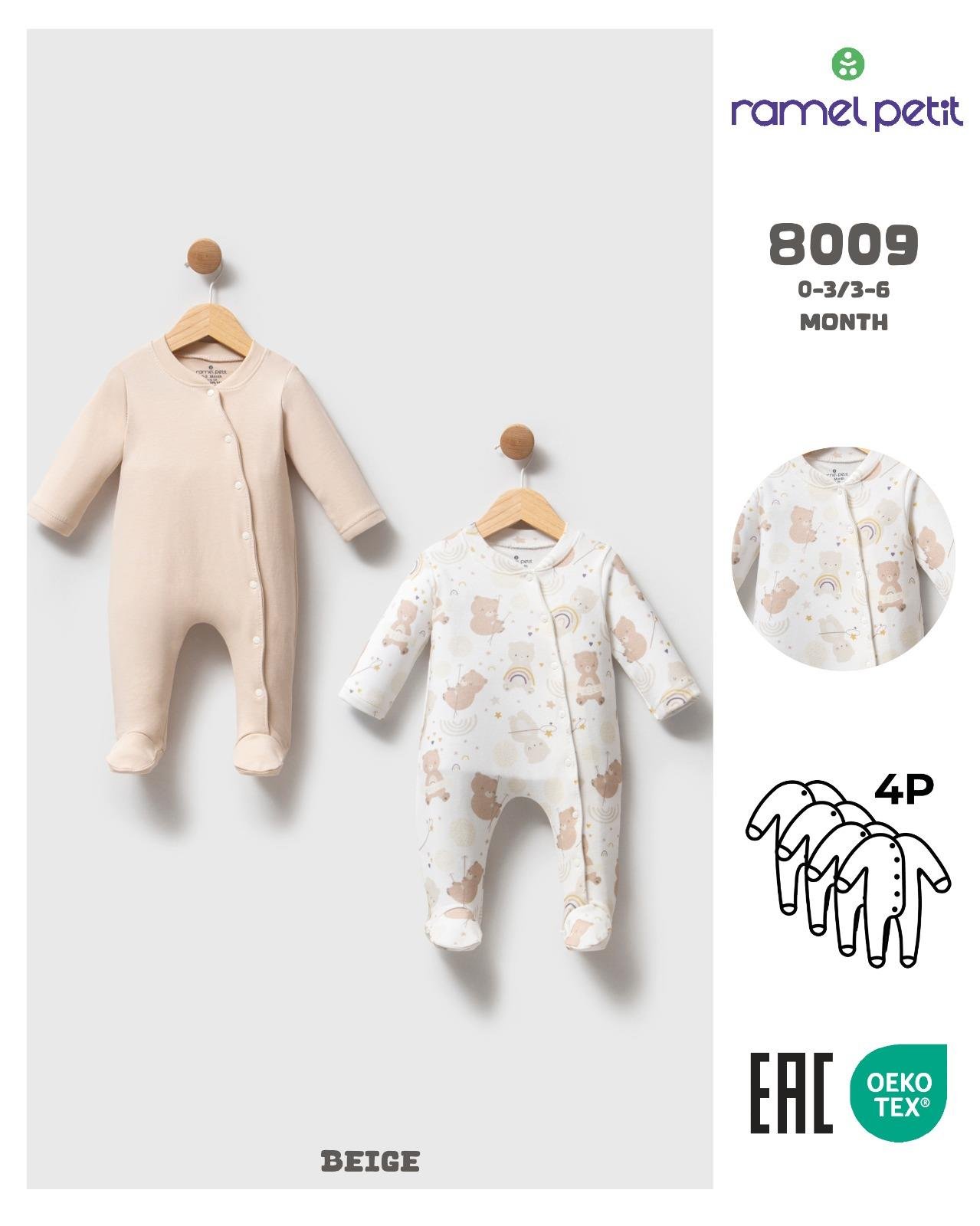 RAMEL KİDS PATİKLİ ERKEK BEBEK TULUM