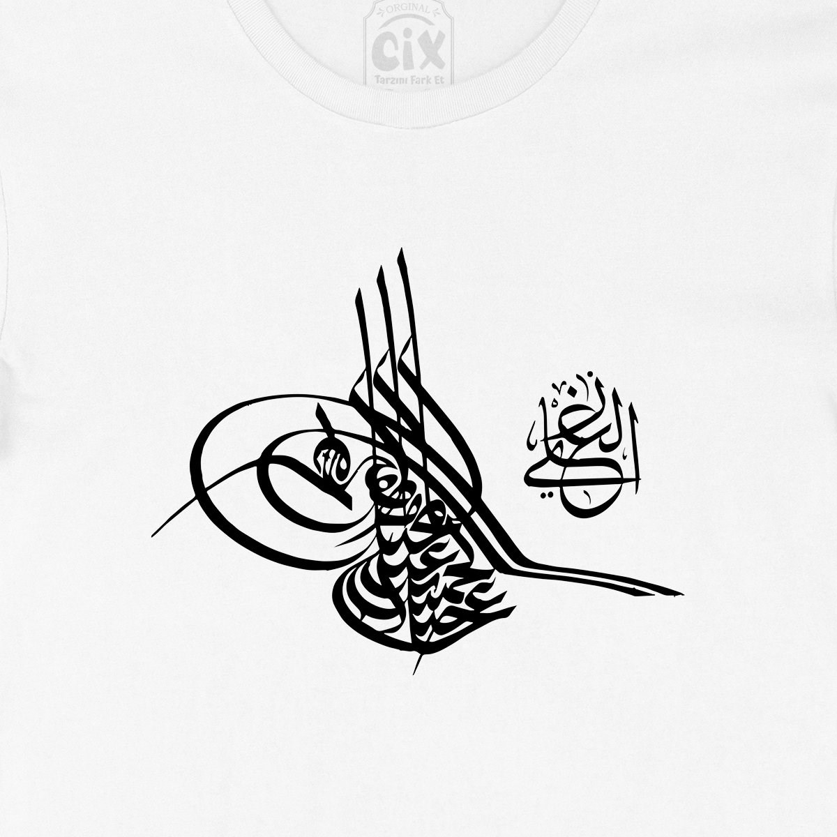 Abdulhamit Han Tuğralı Tişört