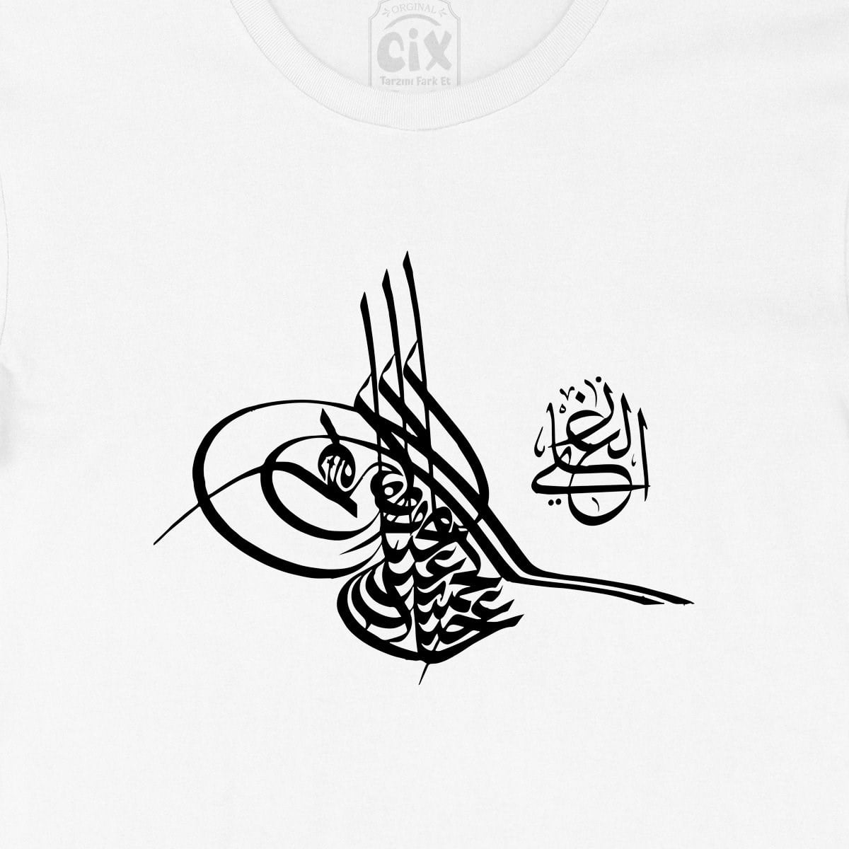 Abdulhamit Han Tuğralı Tişört