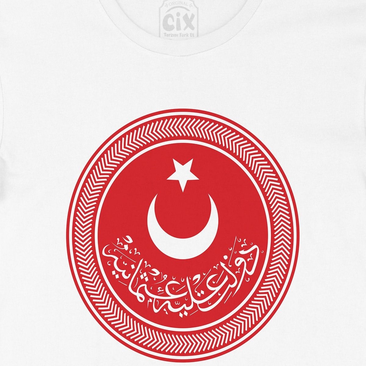 Osmanlı İmparatorluk Mührü Tişört