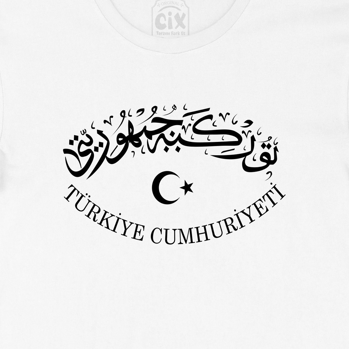 Osmanlıca Türkiye Cumhuriyeti Tişört