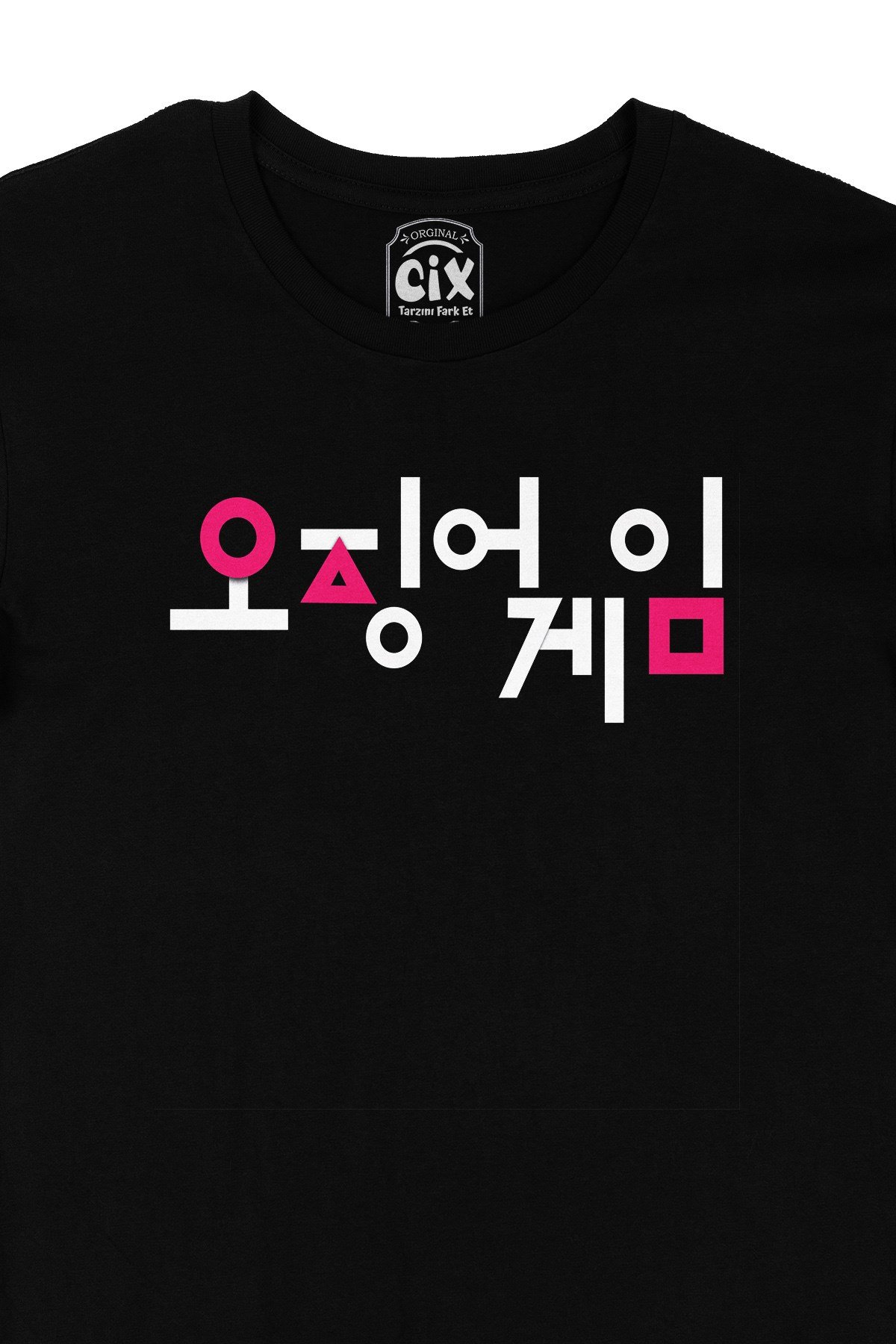 Squid Game Korean Siyah Tişört