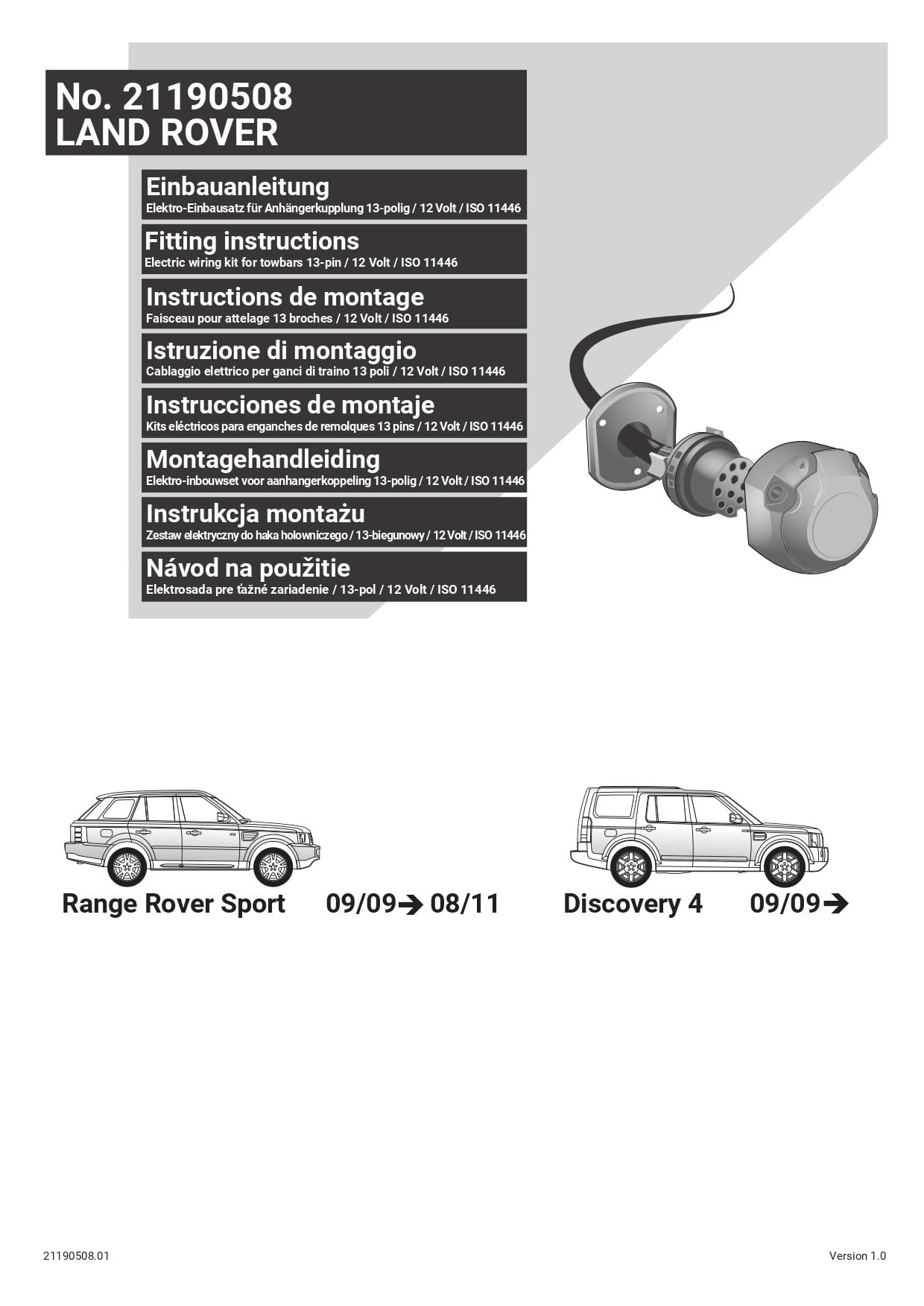 Land Rover Discovery 4  09/2009 - ) ARACA ÖZEL ORJİNAL ELEKTRİK MODÜLÜ 