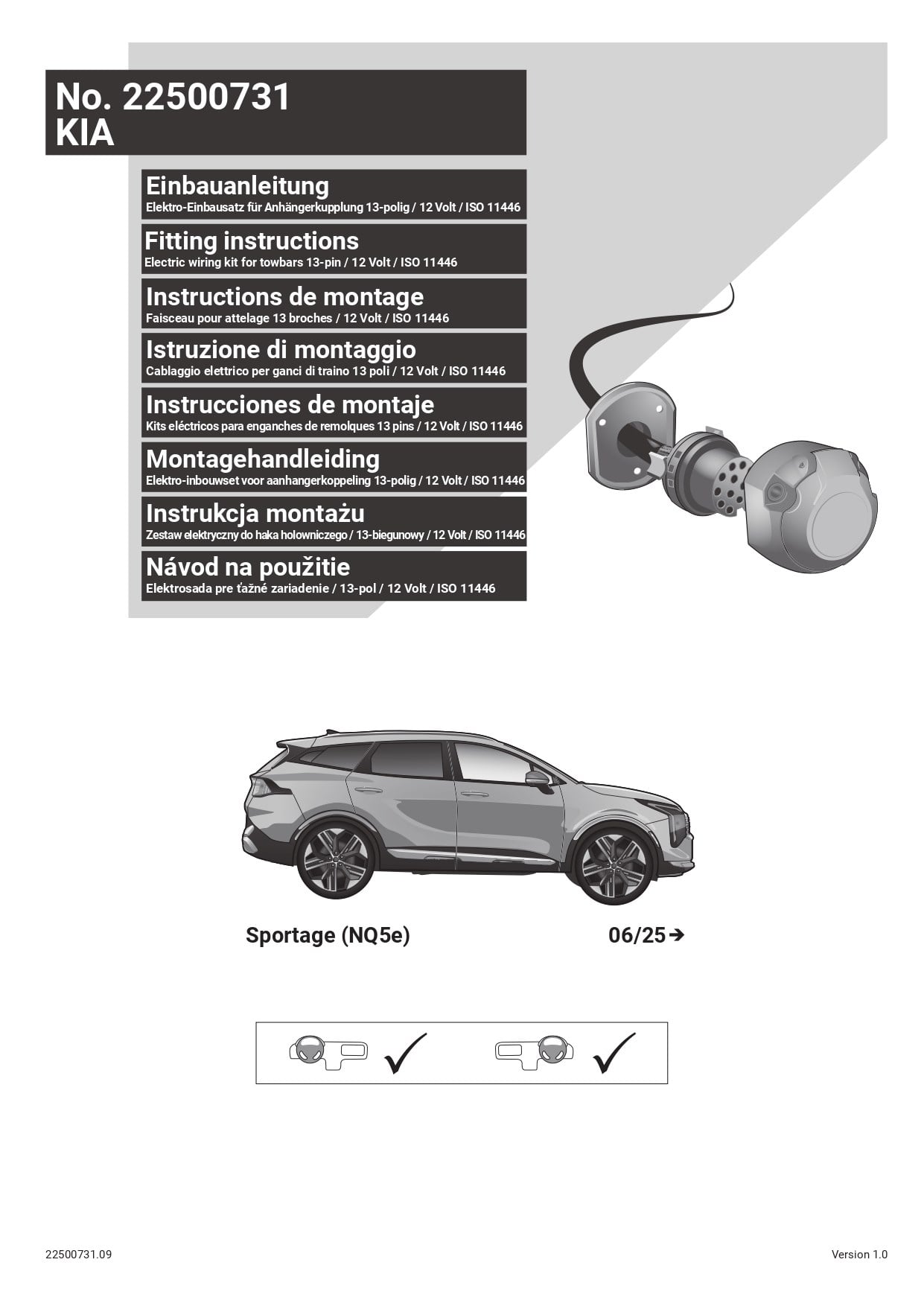 Kia Sportage    06/2025 - ) ARACA ÖZEL ORJİNAL ELEKTRİK MODÜLÜ 