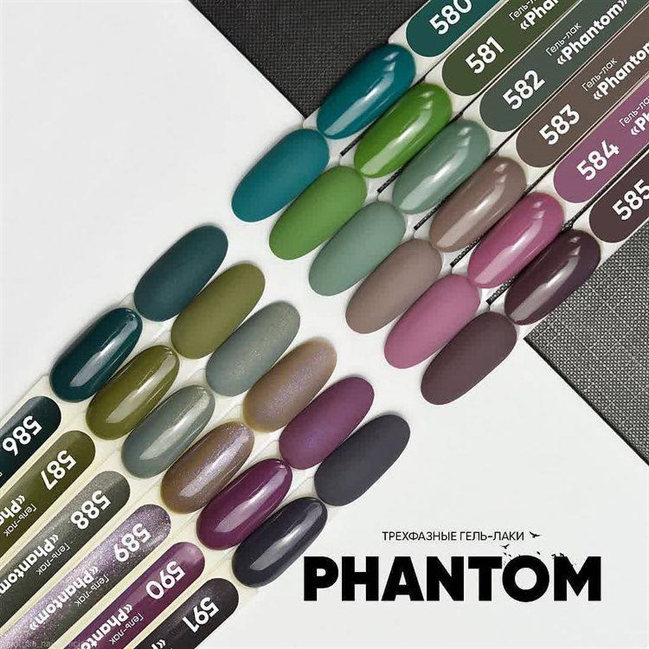 Kalıcı oje Phantom serisi 581, 8ml